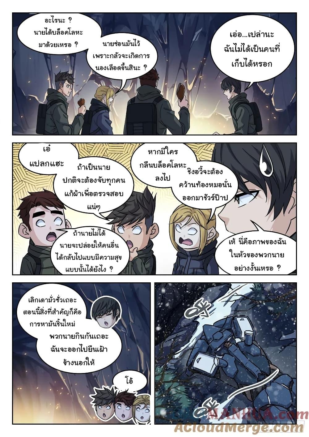 Manga-lc-com อ่านมังงะ อ่านการ์ตูน ออนไลน์ ฟรี Beyond The Sky ตอนที่ 1 2 3 4 5 6 7 8 9 10 11 12 13 14 ฟรี ไม่มีโฆษณา Manga-lc - อ่าน มังงะ อ่าน การ์ตูน ออนไลน์ อ่านมังงะ ฟรี