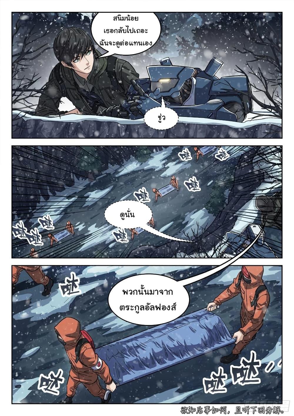 Manga-lc-com อ่านมังงะ อ่านการ์ตูน ออนไลน์ ฟรี Beyond The Sky ตอนที่ 1 2 3 4 5 6 7 8 9 10 11 12 13 14 ฟรี ไม่มีโฆษณา Manga-lc - อ่าน มังงะ อ่าน การ์ตูน ออนไลน์ อ่านมังงะ ฟรี