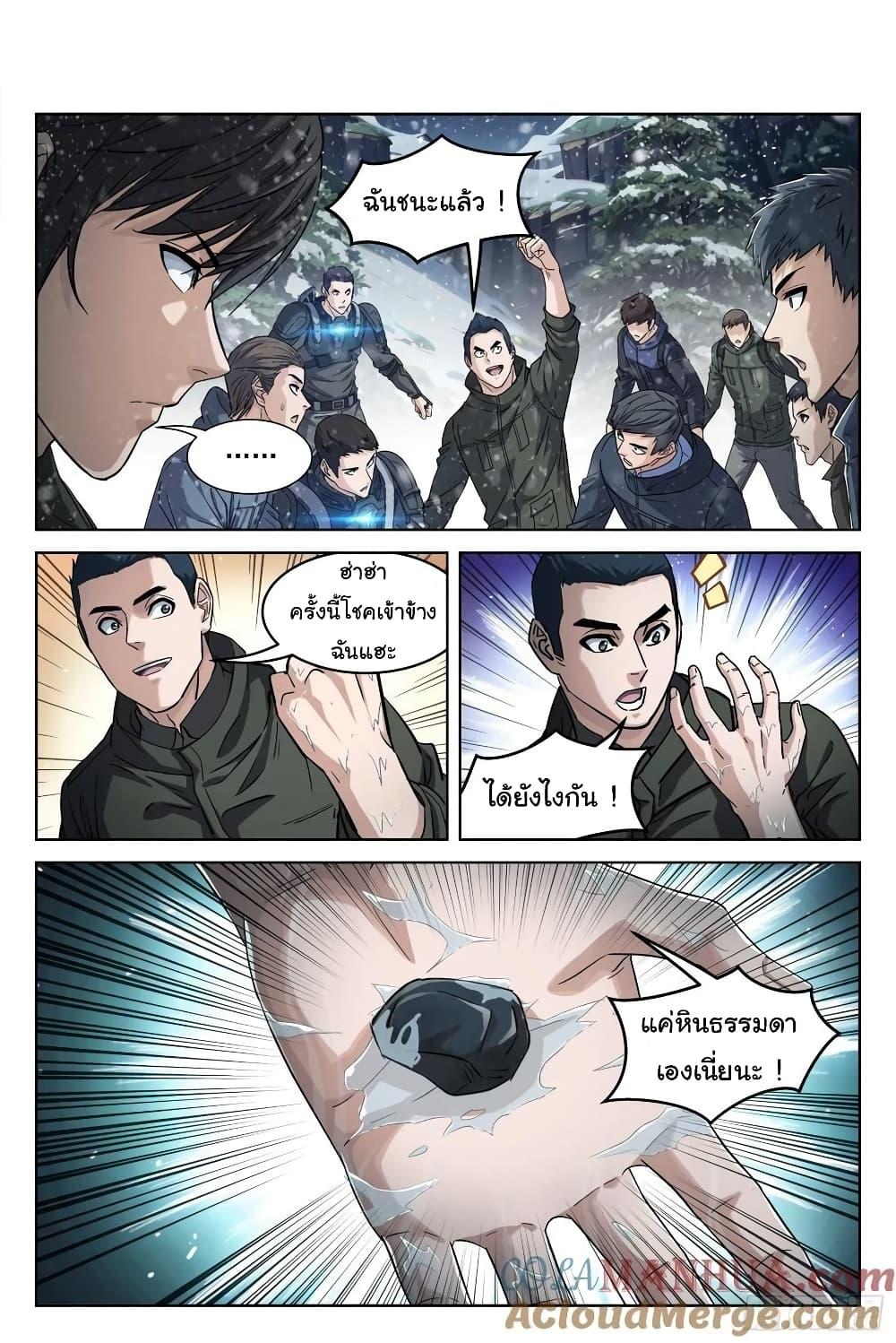 Manga-lc-com อ่านมังงะ อ่านการ์ตูน ออนไลน์ ฟรี Beyond The Sky ตอนที่ 1 2 3 4 5 6 7 8 9 10 11 12 13 14 ฟรี ไม่มีโฆษณา Manga-lc - อ่าน มังงะ อ่าน การ์ตูน ออนไลน์ อ่านมังงะ ฟรี