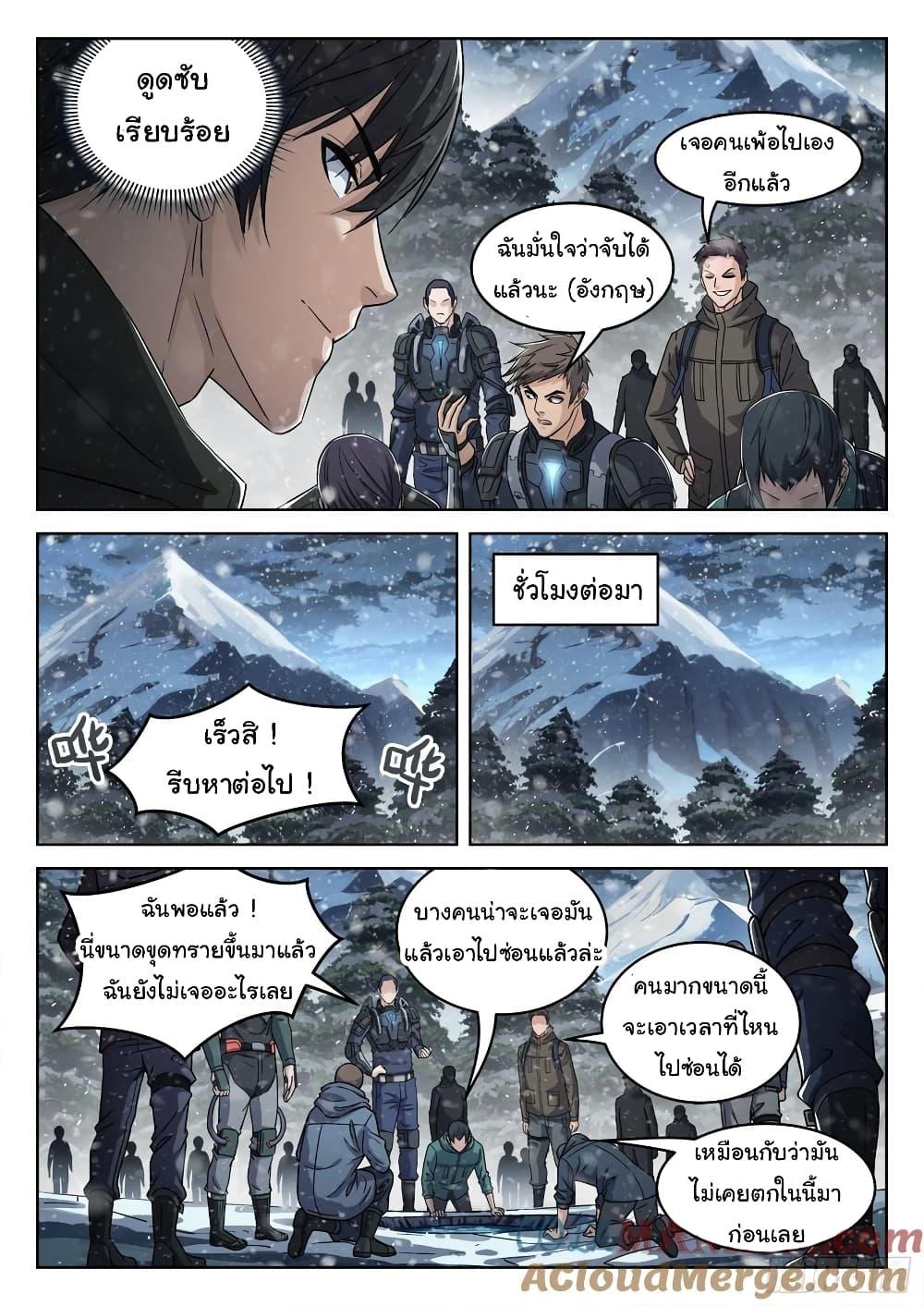 Manga-lc-com อ่านมังงะ อ่านการ์ตูน ออนไลน์ ฟรี Beyond The Sky ตอนที่ 1 2 3 4 5 6 7 8 9 10 11 12 13 14 ฟรี ไม่มีโฆษณา Manga-lc - อ่าน มังงะ อ่าน การ์ตูน ออนไลน์ อ่านมังงะ ฟรี