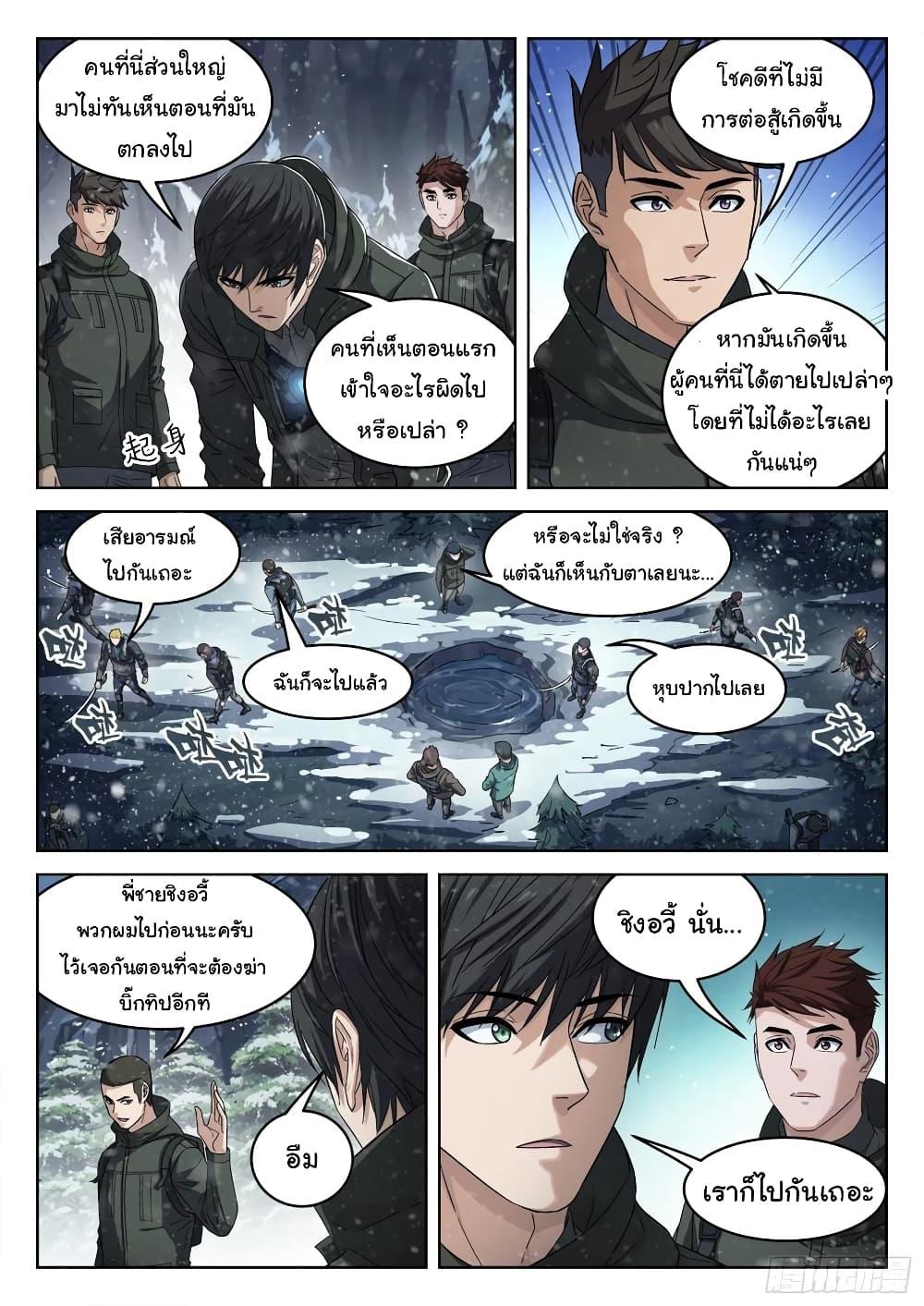 Manga-lc-com อ่านมังงะ อ่านการ์ตูน ออนไลน์ ฟรี Beyond The Sky ตอนที่ 1 2 3 4 5 6 7 8 9 10 11 12 13 14 ฟรี ไม่มีโฆษณา Manga-lc - อ่าน มังงะ อ่าน การ์ตูน ออนไลน์ อ่านมังงะ ฟรี