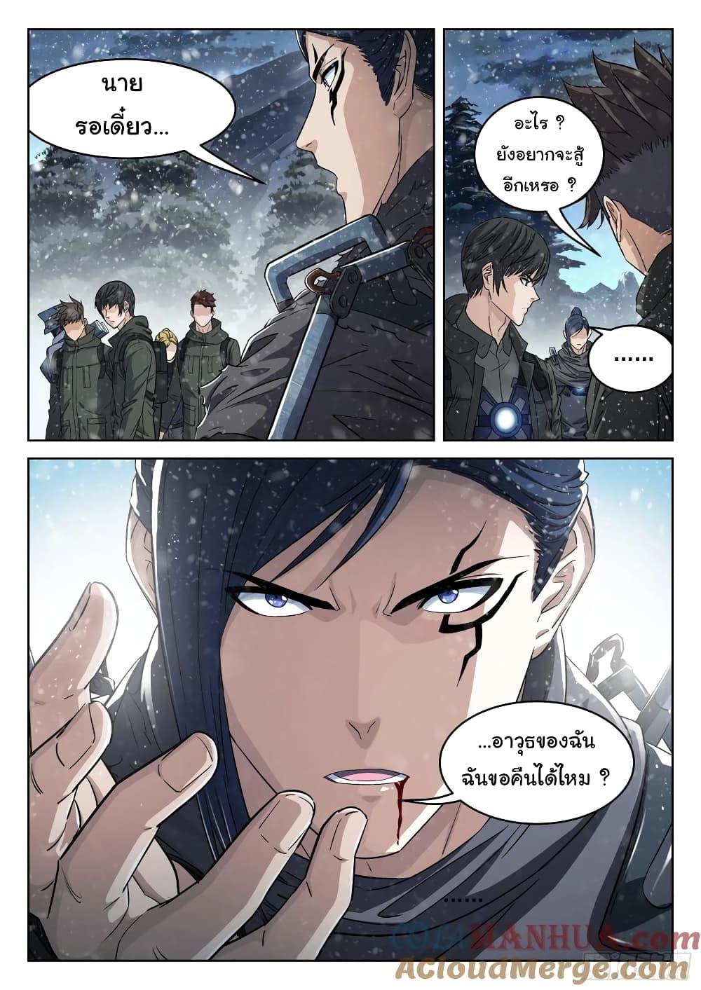 Manga-lc-com อ่านมังงะ อ่านการ์ตูน ออนไลน์ ฟรี Beyond The Sky ตอนที่ 1 2 3 4 5 6 7 8 9 10 11 12 13 14 ฟรี ไม่มีโฆษณา Manga-lc - อ่าน มังงะ อ่าน การ์ตูน ออนไลน์ อ่านมังงะ ฟรี