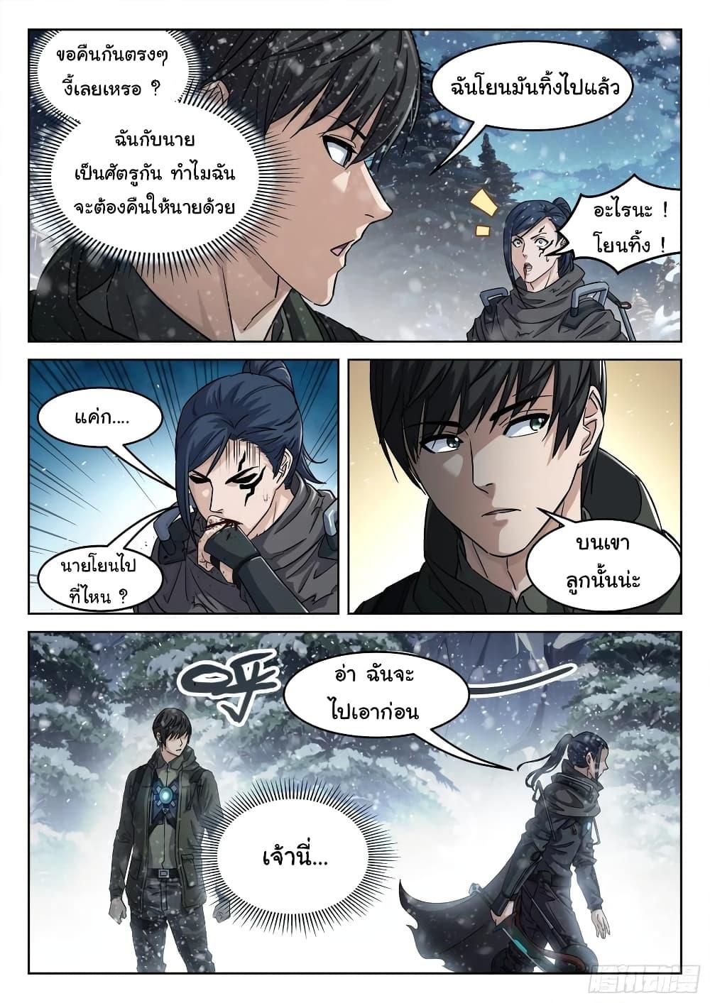 Manga-lc-com อ่านมังงะ อ่านการ์ตูน ออนไลน์ ฟรี Beyond The Sky ตอนที่ 1 2 3 4 5 6 7 8 9 10 11 12 13 14 ฟรี ไม่มีโฆษณา Manga-lc - อ่าน มังงะ อ่าน การ์ตูน ออนไลน์ อ่านมังงะ ฟรี