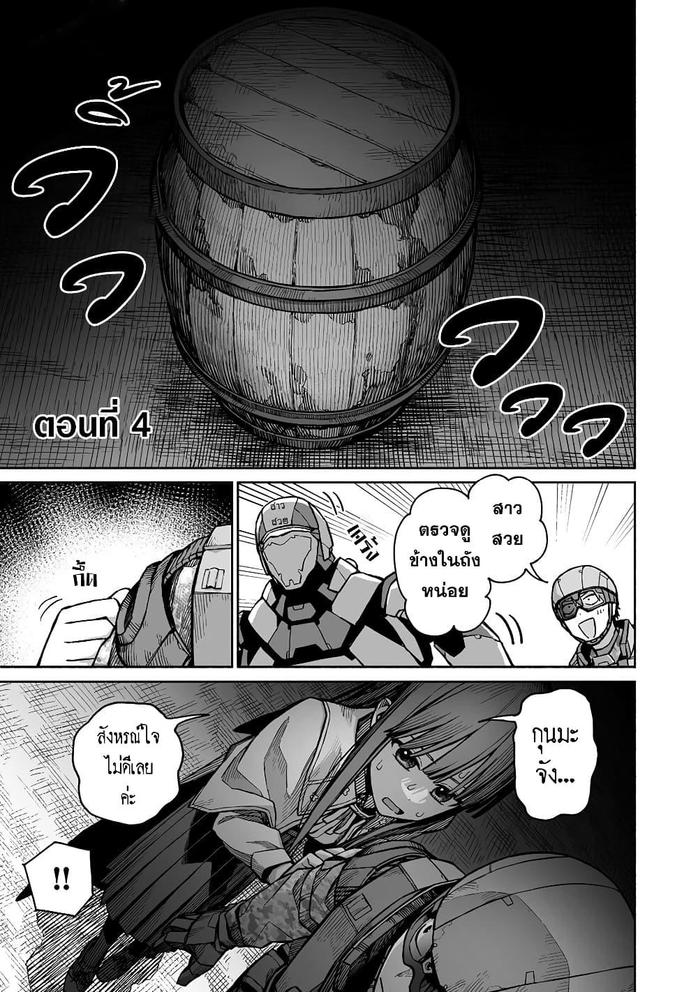 Manga-lc-com อ่านมังงะ อ่านการ์ตูน ออนไลน์ ฟรี Boku to Kimitachi no Dungeon Sensou ตอนที่ 1 2 3 4 5 6 7 8 9 10 11 12 13 14 ฟรี ไม่มีโฆษณา Manga-lc - อ่าน มังงะ อ่าน การ์ตูน ออนไลน์ อ่านมังงะ ฟรี