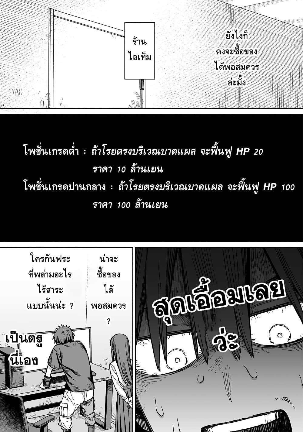 Manga-lc-com อ่านมังงะ อ่านการ์ตูน ออนไลน์ ฟรี Boku to Kimitachi no Dungeon Sensou ตอนที่ 1 2 3 4 5 6 7 8 9 10 11 12 13 14 ฟรี ไม่มีโฆษณา Manga-lc - อ่าน มังงะ อ่าน การ์ตูน ออนไลน์ อ่านมังงะ ฟรี