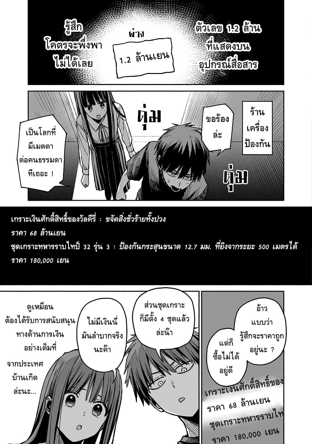 Manga-lc-com อ่านมังงะ อ่านการ์ตูน ออนไลน์ ฟรี Boku to Kimitachi no Dungeon Sensou ตอนที่ 1 2 3 4 5 6 7 8 9 10 11 12 13 14 ฟรี ไม่มีโฆษณา Manga-lc - อ่าน มังงะ อ่าน การ์ตูน ออนไลน์ อ่านมังงะ ฟรี