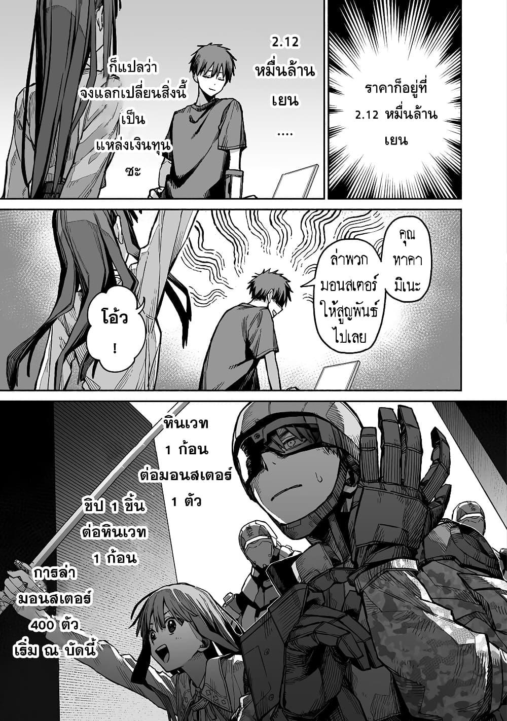 Manga-lc-com อ่านมังงะ อ่านการ์ตูน ออนไลน์ ฟรี Boku to Kimitachi no Dungeon Sensou ตอนที่ 1 2 3 4 5 6 7 8 9 10 11 12 13 14 ฟรี ไม่มีโฆษณา Manga-lc - อ่าน มังงะ อ่าน การ์ตูน ออนไลน์ อ่านมังงะ ฟรี