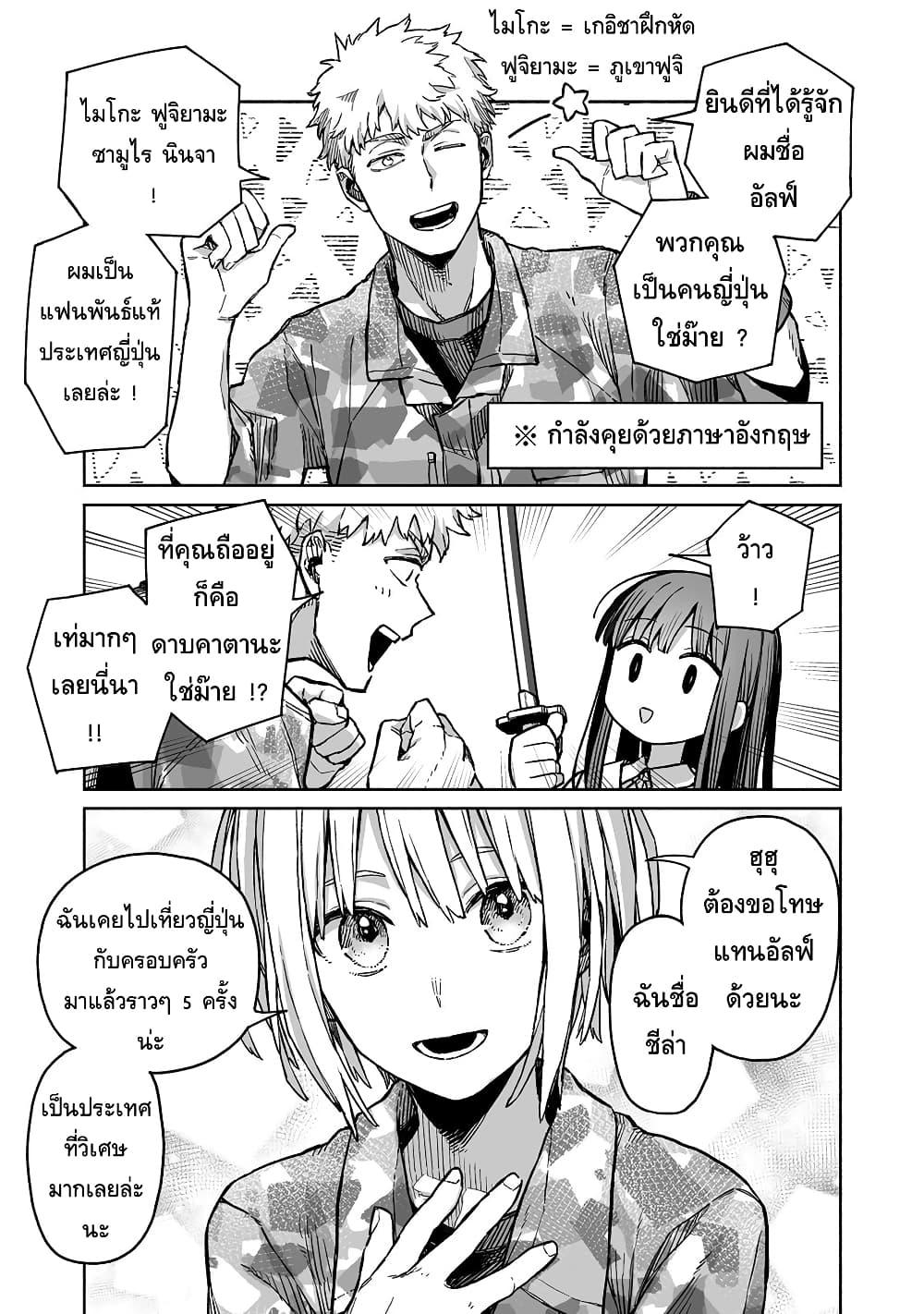 Manga-lc-com อ่านมังงะ อ่านการ์ตูน ออนไลน์ ฟรี Boku to Kimitachi no Dungeon Sensou ตอนที่ 1 2 3 4 5 6 7 8 9 10 11 12 13 14 ฟรี ไม่มีโฆษณา Manga-lc - อ่าน มังงะ อ่าน การ์ตูน ออนไลน์ อ่านมังงะ ฟรี