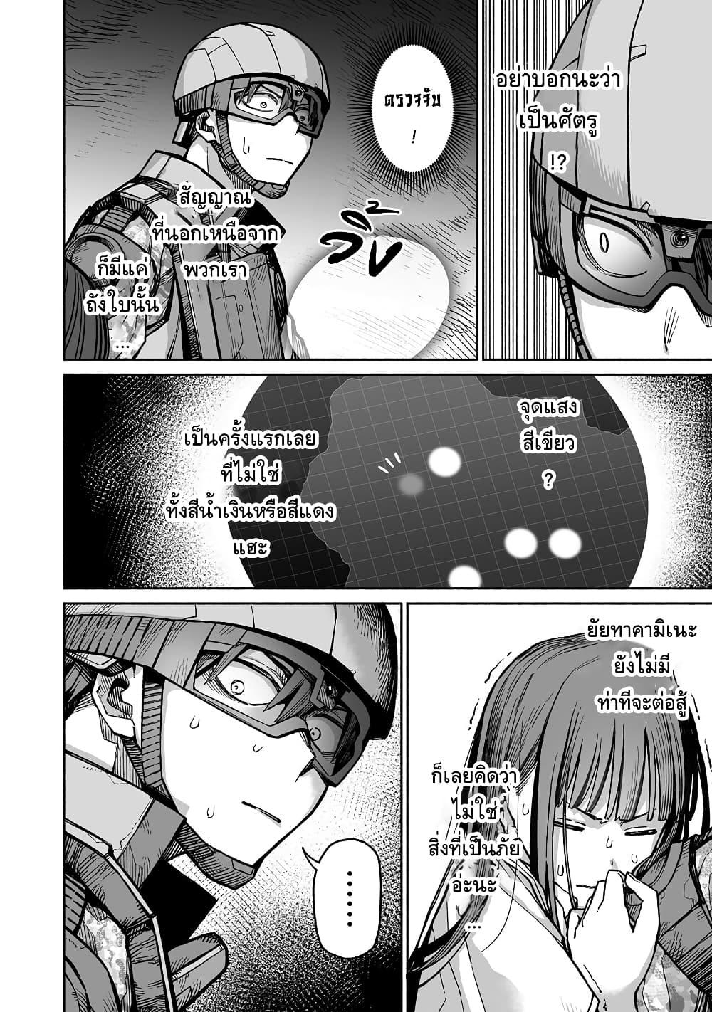 Manga-lc-com อ่านมังงะ อ่านการ์ตูน ออนไลน์ ฟรี Boku to Kimitachi no Dungeon Sensou ตอนที่ 1 2 3 4 5 6 7 8 9 10 11 12 13 14 ฟรี ไม่มีโฆษณา Manga-lc - อ่าน มังงะ อ่าน การ์ตูน ออนไลน์ อ่านมังงะ ฟรี