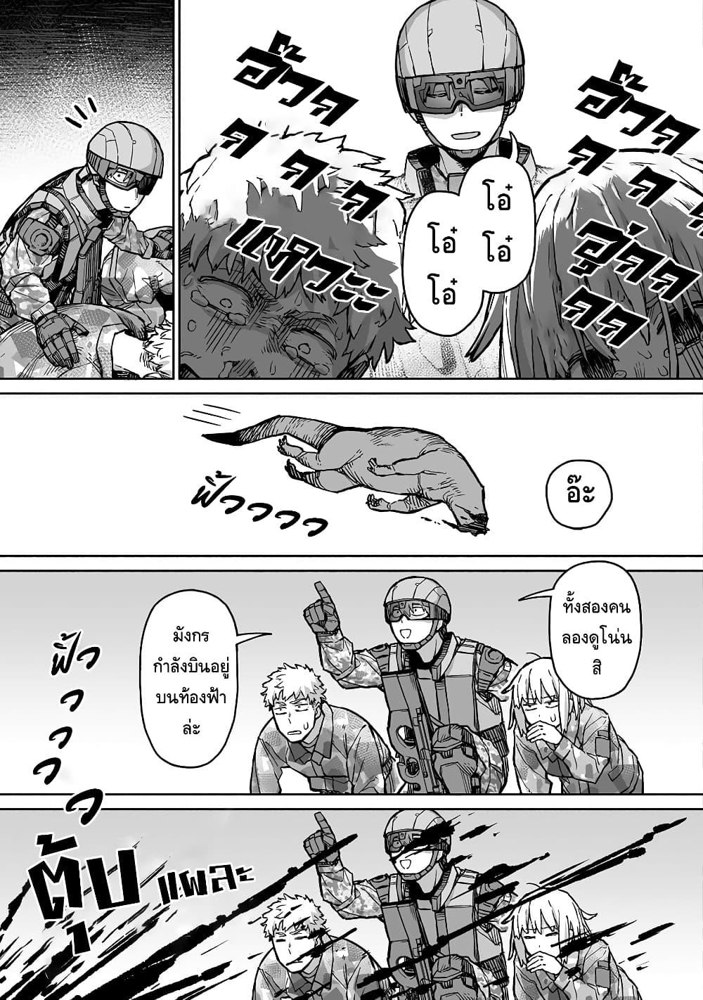 Manga-lc-com อ่านมังงะ อ่านการ์ตูน ออนไลน์ ฟรี Boku to Kimitachi no Dungeon Sensou ตอนที่ 1 2 3 4 5 6 7 8 9 10 11 12 13 14 ฟรี ไม่มีโฆษณา Manga-lc - อ่าน มังงะ อ่าน การ์ตูน ออนไลน์ อ่านมังงะ ฟรี