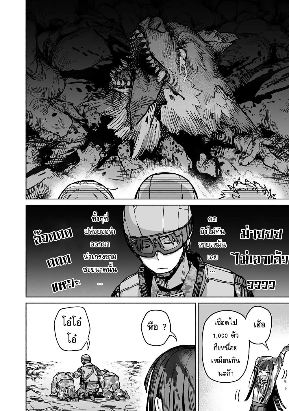Manga-lc-com อ่านมังงะ อ่านการ์ตูน ออนไลน์ ฟรี Boku to Kimitachi no Dungeon Sensou ตอนที่ 1 2 3 4 5 6 7 8 9 10 11 12 13 14 ฟรี ไม่มีโฆษณา Manga-lc - อ่าน มังงะ อ่าน การ์ตูน ออนไลน์ อ่านมังงะ ฟรี