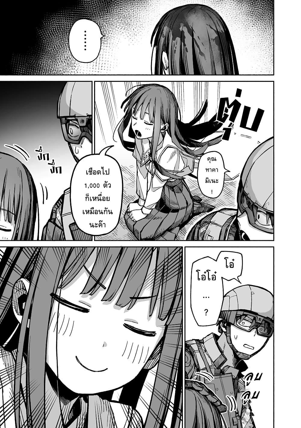 Manga-lc-com อ่านมังงะ อ่านการ์ตูน ออนไลน์ ฟรี Boku to Kimitachi no Dungeon Sensou ตอนที่ 1 2 3 4 5 6 7 8 9 10 11 12 13 14 ฟรี ไม่มีโฆษณา Manga-lc - อ่าน มังงะ อ่าน การ์ตูน ออนไลน์ อ่านมังงะ ฟรี