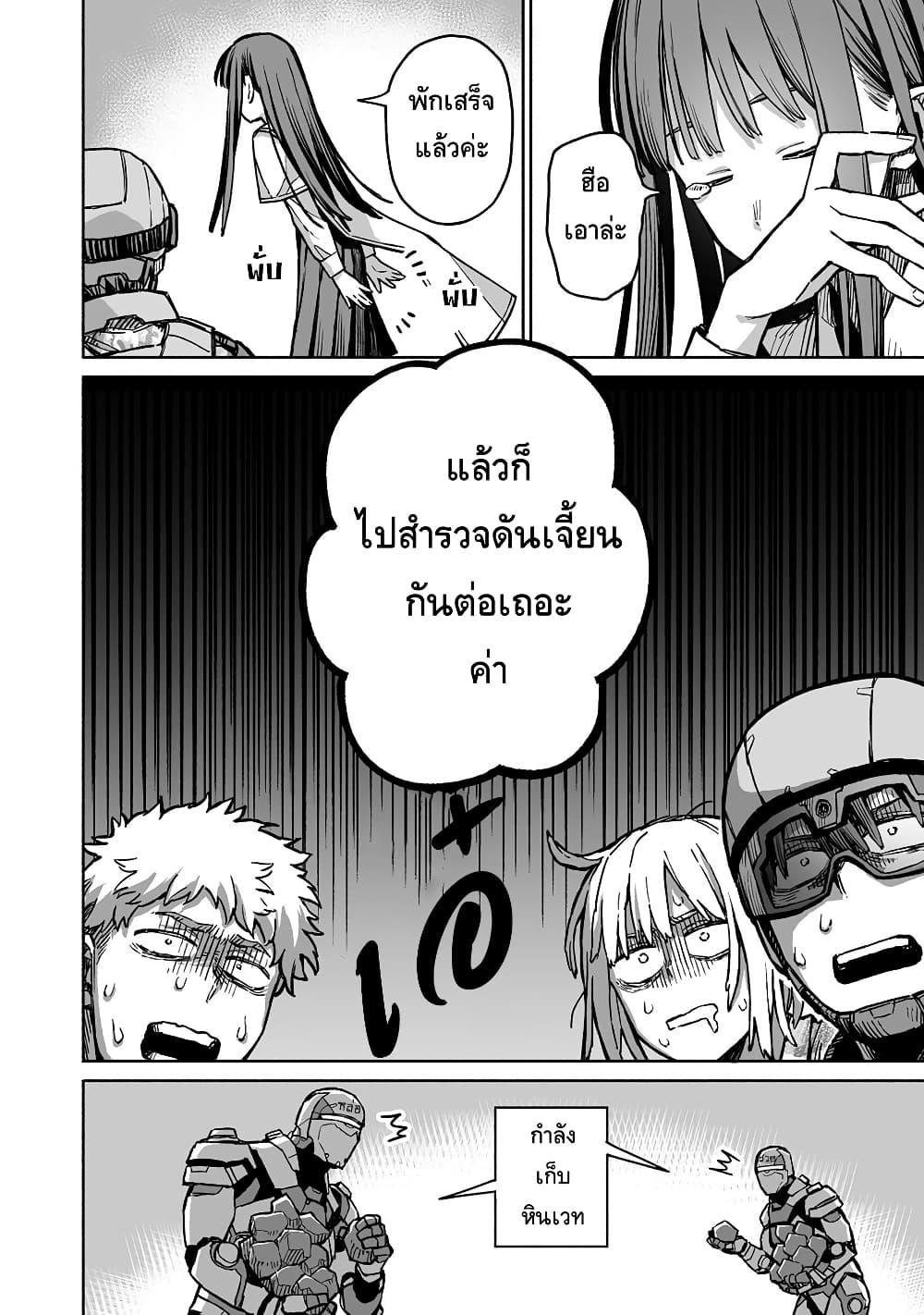 Manga-lc-com อ่านมังงะ อ่านการ์ตูน ออนไลน์ ฟรี Boku to Kimitachi no Dungeon Sensou ตอนที่ 1 2 3 4 5 6 7 8 9 10 11 12 13 14 ฟรี ไม่มีโฆษณา Manga-lc - อ่าน มังงะ อ่าน การ์ตูน ออนไลน์ อ่านมังงะ ฟรี