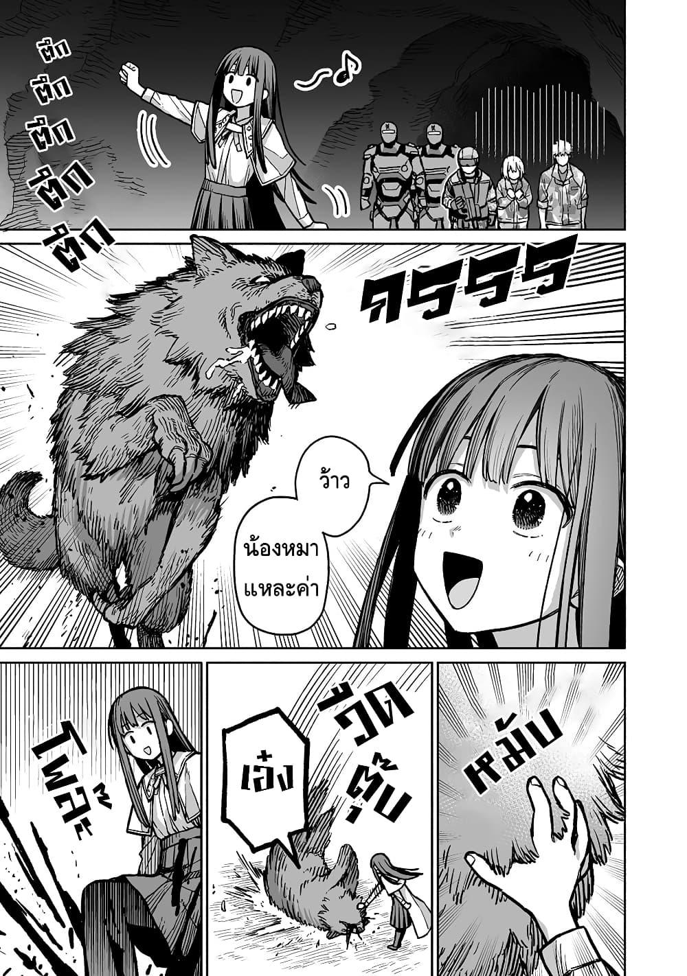 Manga-lc-com อ่านมังงะ อ่านการ์ตูน ออนไลน์ ฟรี Boku to Kimitachi no Dungeon Sensou ตอนที่ 1 2 3 4 5 6 7 8 9 10 11 12 13 14 ฟรี ไม่มีโฆษณา Manga-lc - อ่าน มังงะ อ่าน การ์ตูน ออนไลน์ อ่านมังงะ ฟรี