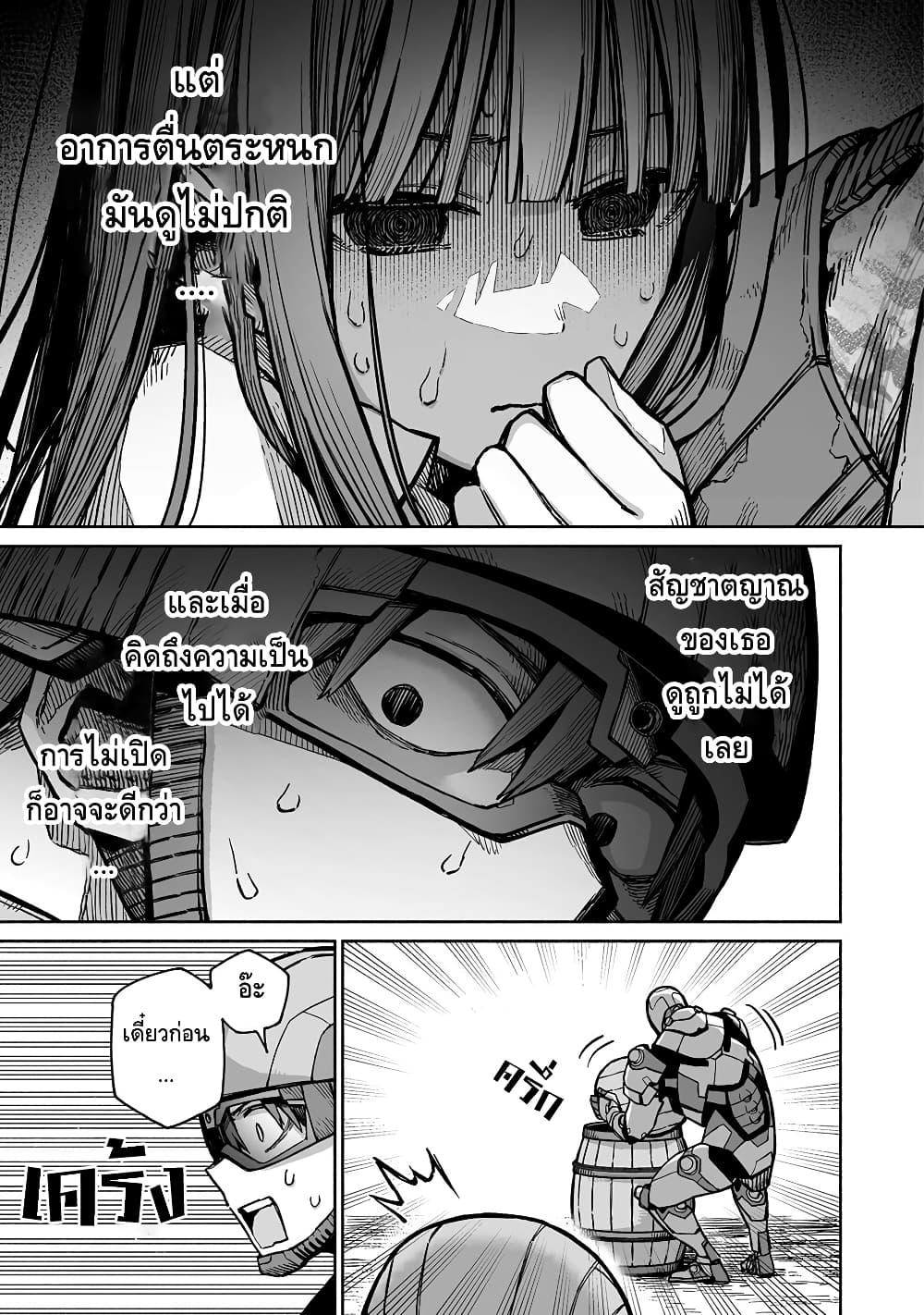 Manga-lc-com อ่านมังงะ อ่านการ์ตูน ออนไลน์ ฟรี Boku to Kimitachi no Dungeon Sensou ตอนที่ 1 2 3 4 5 6 7 8 9 10 11 12 13 14 ฟรี ไม่มีโฆษณา Manga-lc - อ่าน มังงะ อ่าน การ์ตูน ออนไลน์ อ่านมังงะ ฟรี