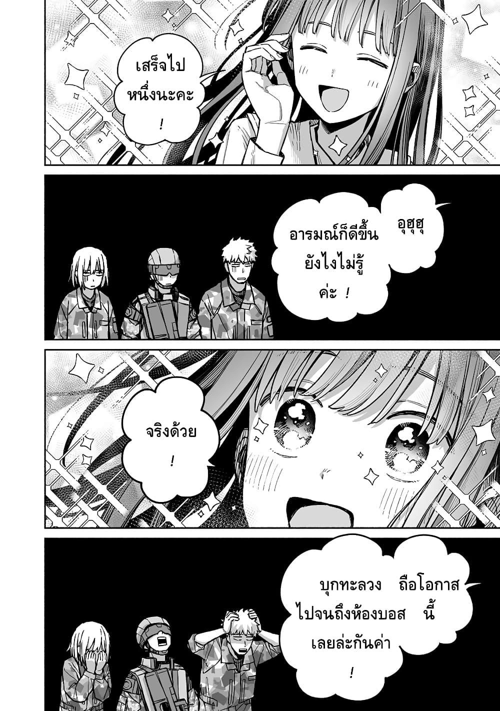 Manga-lc-com อ่านมังงะ อ่านการ์ตูน ออนไลน์ ฟรี Boku to Kimitachi no Dungeon Sensou ตอนที่ 1 2 3 4 5 6 7 8 9 10 11 12 13 14 ฟรี ไม่มีโฆษณา Manga-lc - อ่าน มังงะ อ่าน การ์ตูน ออนไลน์ อ่านมังงะ ฟรี