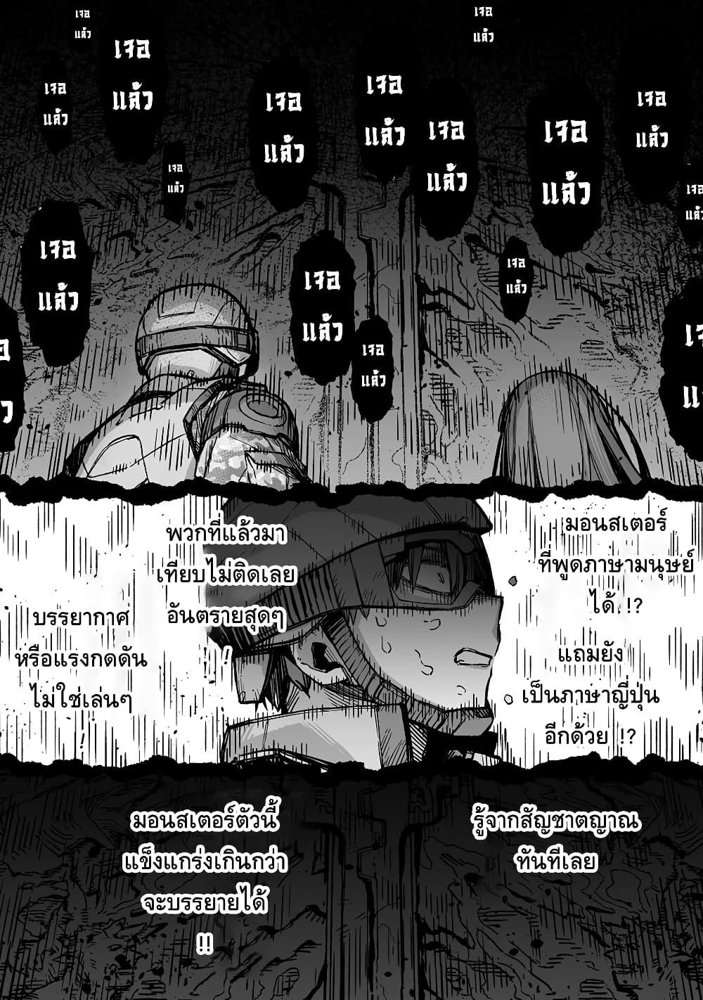 Manga-lc-com อ่านมังงะ อ่านการ์ตูน ออนไลน์ ฟรี Boku to Kimitachi no Dungeon Sensou ตอนที่ 1 2 3 4 5 6 7 8 9 10 11 12 13 14 ฟรี ไม่มีโฆษณา Manga-lc - อ่าน มังงะ อ่าน การ์ตูน ออนไลน์ อ่านมังงะ ฟรี