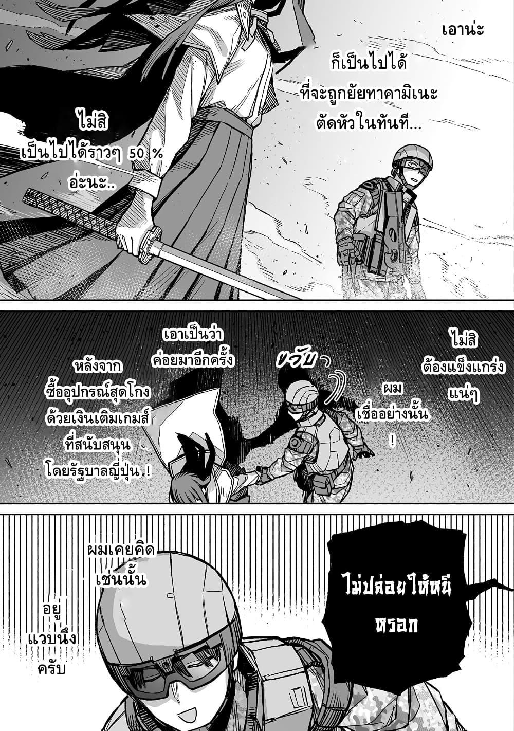 Manga-lc-com อ่านมังงะ อ่านการ์ตูน ออนไลน์ ฟรี Boku to Kimitachi no Dungeon Sensou ตอนที่ 1 2 3 4 5 6 7 8 9 10 11 12 13 14 ฟรี ไม่มีโฆษณา Manga-lc - อ่าน มังงะ อ่าน การ์ตูน ออนไลน์ อ่านมังงะ ฟรี