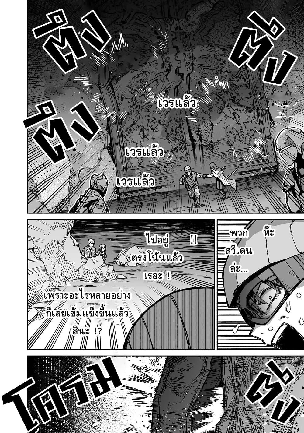 Manga-lc-com อ่านมังงะ อ่านการ์ตูน ออนไลน์ ฟรี Boku to Kimitachi no Dungeon Sensou ตอนที่ 1 2 3 4 5 6 7 8 9 10 11 12 13 14 ฟรี ไม่มีโฆษณา Manga-lc - อ่าน มังงะ อ่าน การ์ตูน ออนไลน์ อ่านมังงะ ฟรี