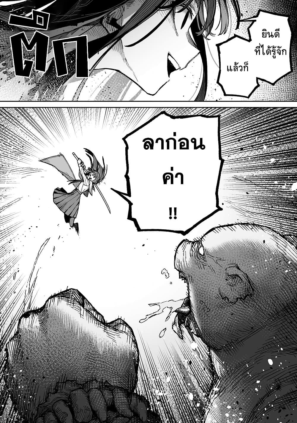 Manga-lc-com อ่านมังงะ อ่านการ์ตูน ออนไลน์ ฟรี Boku to Kimitachi no Dungeon Sensou ตอนที่ 1 2 3 4 5 6 7 8 9 10 11 12 13 14 ฟรี ไม่มีโฆษณา Manga-lc - อ่าน มังงะ อ่าน การ์ตูน ออนไลน์ อ่านมังงะ ฟรี
