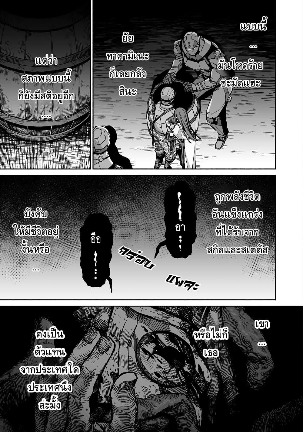 Manga-lc-com อ่านมังงะ อ่านการ์ตูน ออนไลน์ ฟรี Boku to Kimitachi no Dungeon Sensou ตอนที่ 1 2 3 4 5 6 7 8 9 10 11 12 13 14 ฟรี ไม่มีโฆษณา Manga-lc - อ่าน มังงะ อ่าน การ์ตูน ออนไลน์ อ่านมังงะ ฟรี