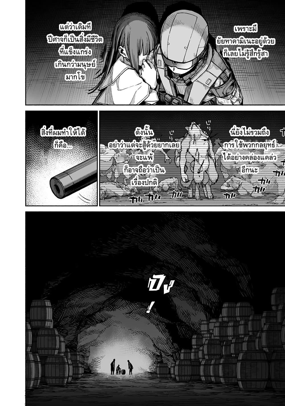 Manga-lc-com อ่านมังงะ อ่านการ์ตูน ออนไลน์ ฟรี Boku to Kimitachi no Dungeon Sensou ตอนที่ 1 2 3 4 5 6 7 8 9 10 11 12 13 14 ฟรี ไม่มีโฆษณา Manga-lc - อ่าน มังงะ อ่าน การ์ตูน ออนไลน์ อ่านมังงะ ฟรี