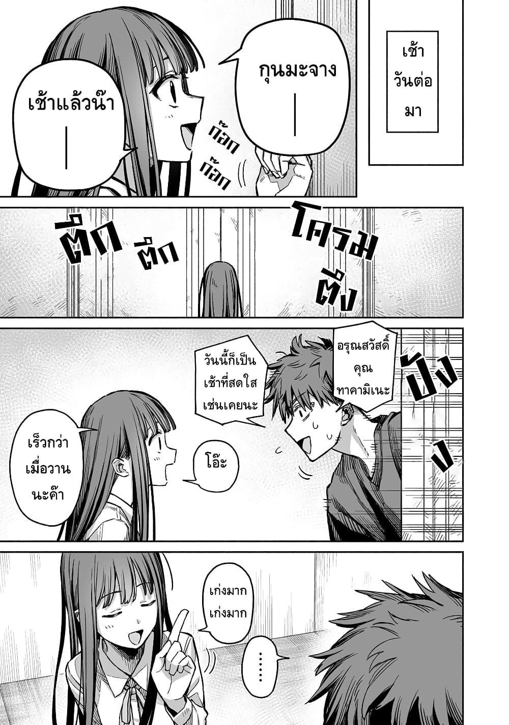 Manga-lc-com อ่านมังงะ อ่านการ์ตูน ออนไลน์ ฟรี Boku to Kimitachi no Dungeon Sensou ตอนที่ 1 2 3 4 5 6 7 8 9 10 11 12 13 14 ฟรี ไม่มีโฆษณา Manga-lc - อ่าน มังงะ อ่าน การ์ตูน ออนไลน์ อ่านมังงะ ฟรี