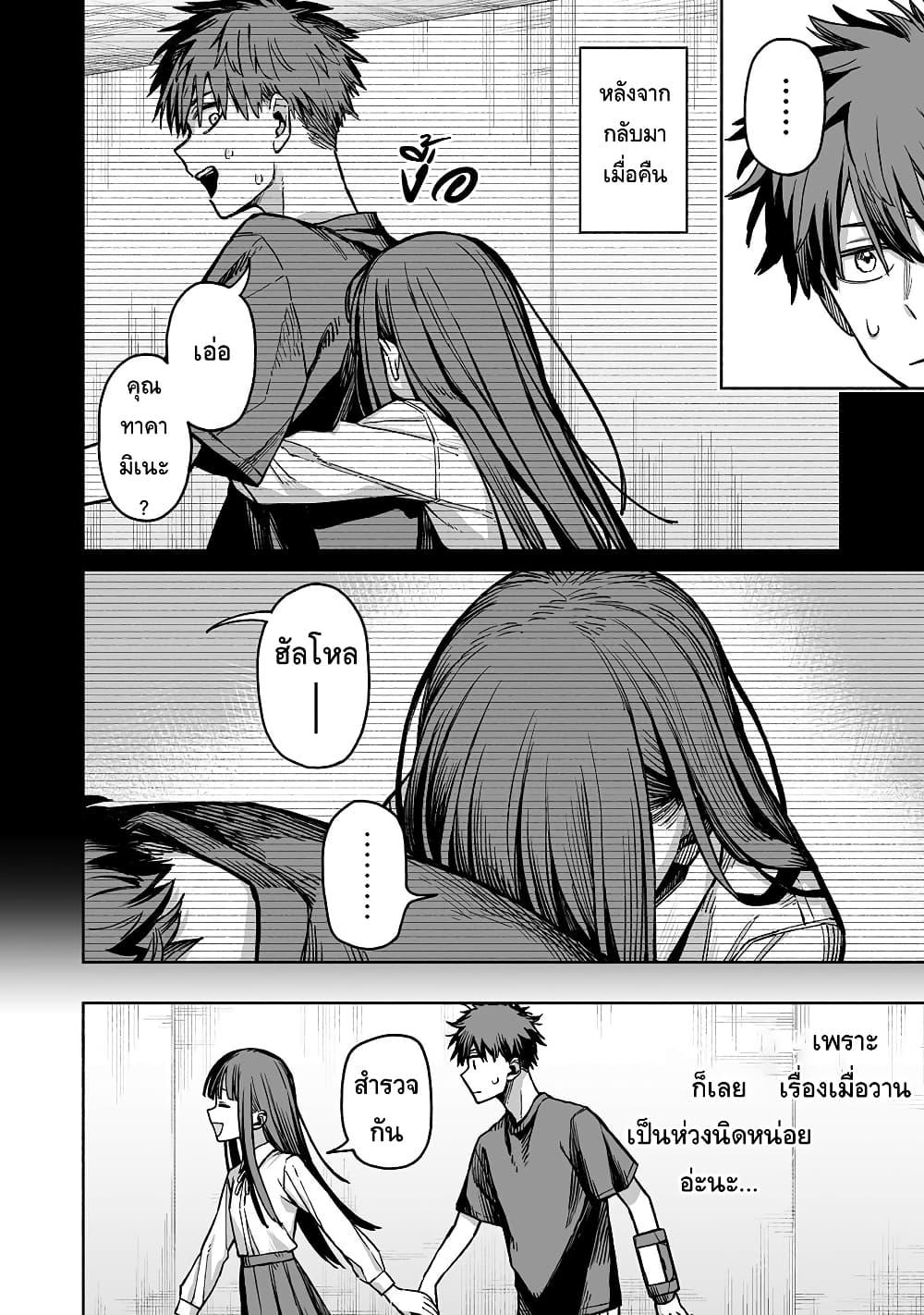 Manga-lc-com อ่านมังงะ อ่านการ์ตูน ออนไลน์ ฟรี Boku to Kimitachi no Dungeon Sensou ตอนที่ 1 2 3 4 5 6 7 8 9 10 11 12 13 14 ฟรี ไม่มีโฆษณา Manga-lc - อ่าน มังงะ อ่าน การ์ตูน ออนไลน์ อ่านมังงะ ฟรี