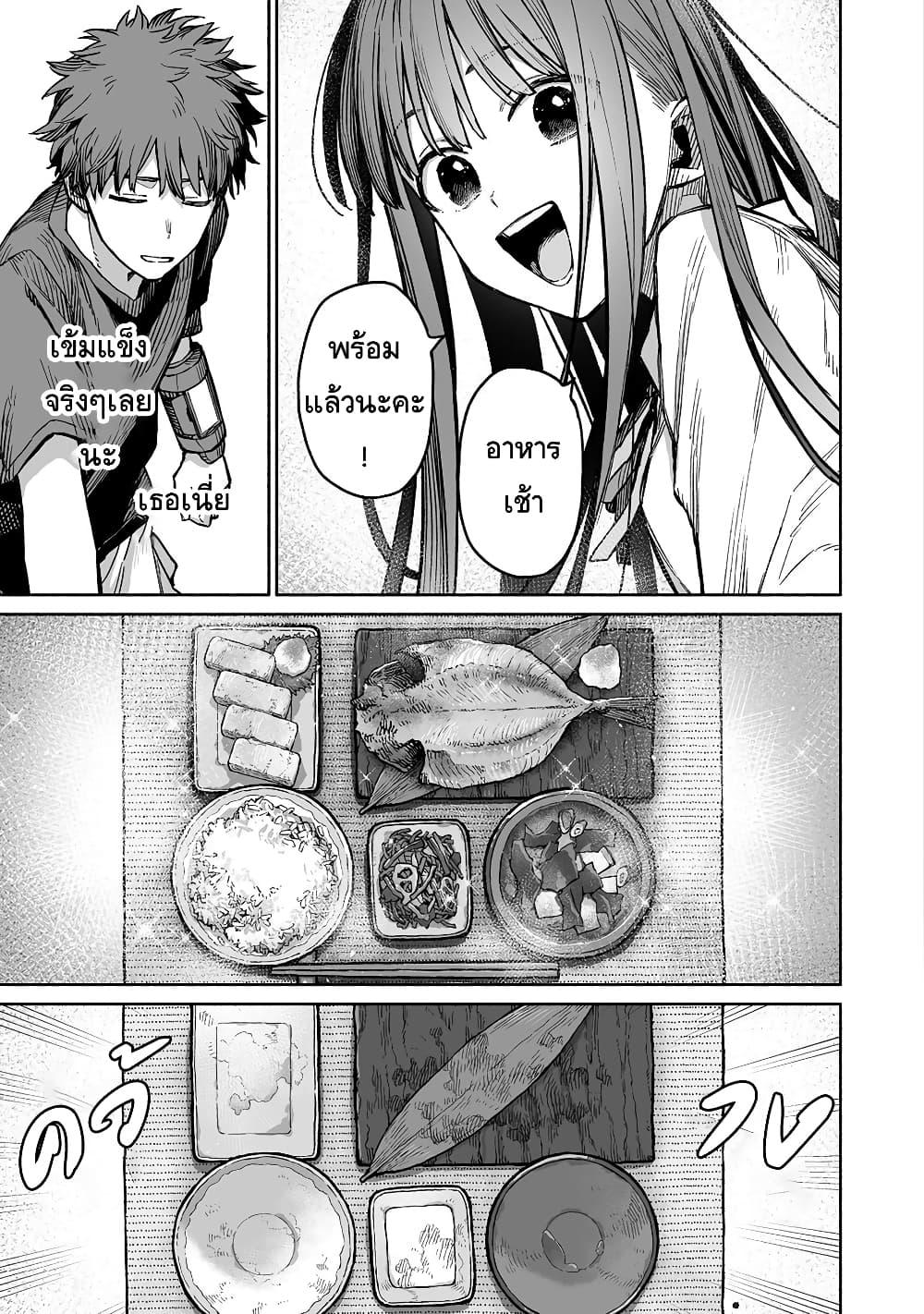 Manga-lc-com อ่านมังงะ อ่านการ์ตูน ออนไลน์ ฟรี Boku to Kimitachi no Dungeon Sensou ตอนที่ 1 2 3 4 5 6 7 8 9 10 11 12 13 14 ฟรี ไม่มีโฆษณา Manga-lc - อ่าน มังงะ อ่าน การ์ตูน ออนไลน์ อ่านมังงะ ฟรี