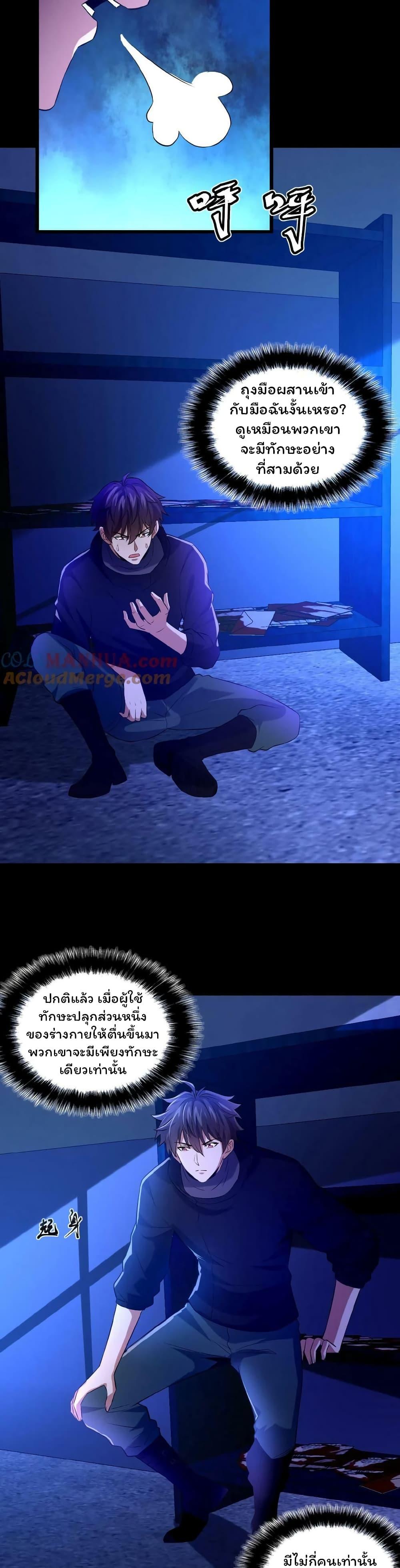 Manga-lc-com อ่านมังงะ อ่านการ์ตูน ออนไลน์ ฟรี Please Call Me Ghost Messenger ตอนที่ 1 2 3 4 5 6 7 8 9 10 11 12 13 14 ฟรี ไม่มีโฆษณา Manga-lc - อ่าน มังงะ อ่าน การ์ตูน ออนไลน์ อ่านมังงะ ฟรี