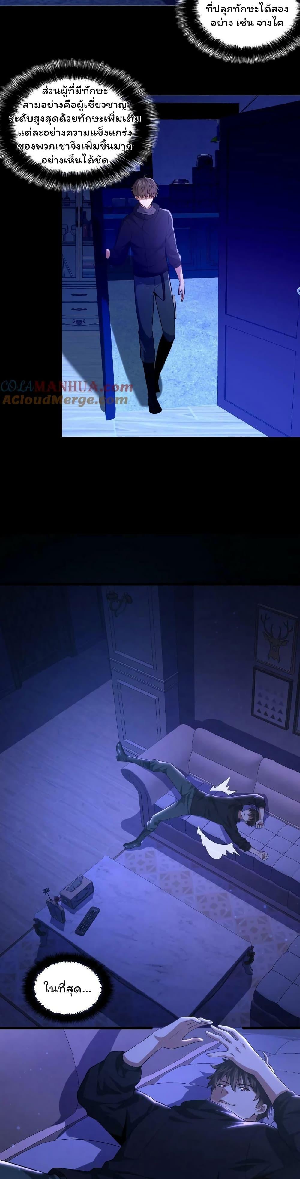 Manga-lc-com อ่านมังงะ อ่านการ์ตูน ออนไลน์ ฟรี Please Call Me Ghost Messenger ตอนที่ 1 2 3 4 5 6 7 8 9 10 11 12 13 14 ฟรี ไม่มีโฆษณา Manga-lc - อ่าน มังงะ อ่าน การ์ตูน ออนไลน์ อ่านมังงะ ฟรี
