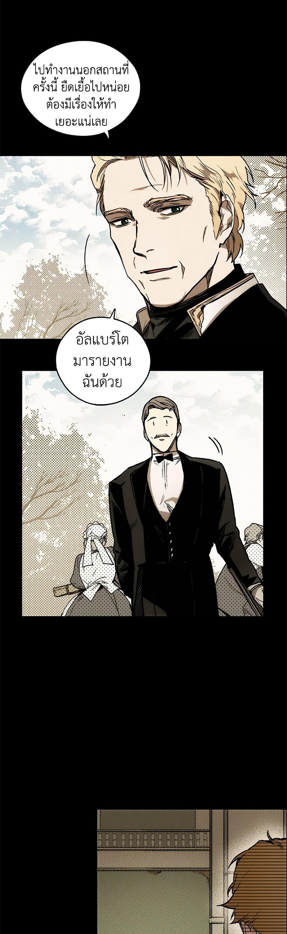 Manga-lc-com อ่านมังงะ อ่านการ์ตูน ออนไลน์ ฟรี The Fantasie of a Stepmother ตอนที่ 1 2 3 4 5 6 7 8 9 10 11 12 13 14 ฟรี ไม่มีโฆษณา Manga-lc - อ่าน มังงะ อ่าน การ์ตูน ออนไลน์ อ่านมังงะ ฟรี