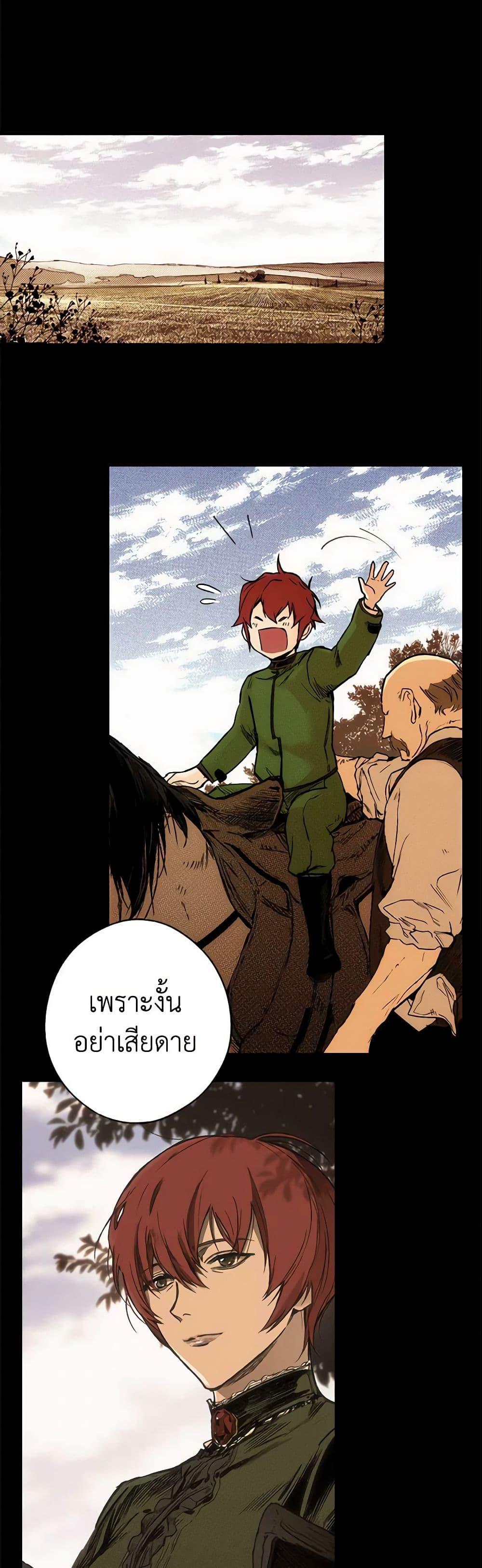 Manga-lc-com อ่านมังงะ อ่านการ์ตูน ออนไลน์ ฟรี The Fantasie of a Stepmother ตอนที่ 1 2 3 4 5 6 7 8 9 10 11 12 13 14 ฟรี ไม่มีโฆษณา Manga-lc - อ่าน มังงะ อ่าน การ์ตูน ออนไลน์ อ่านมังงะ ฟรี