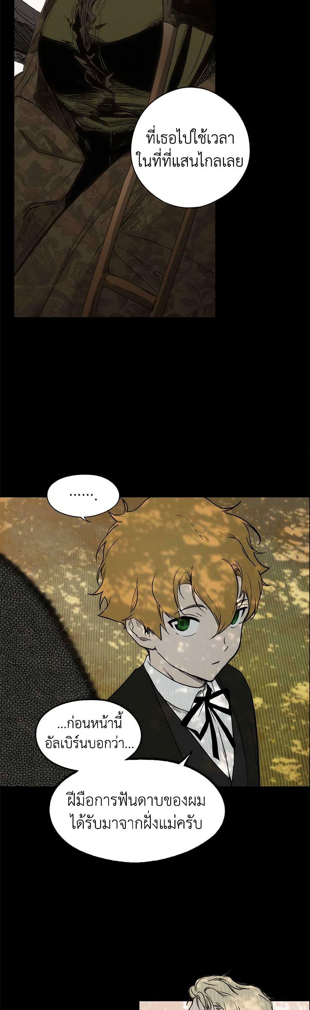Manga-lc-com อ่านมังงะ อ่านการ์ตูน ออนไลน์ ฟรี The Fantasie of a Stepmother ตอนที่ 1 2 3 4 5 6 7 8 9 10 11 12 13 14 ฟรี ไม่มีโฆษณา Manga-lc - อ่าน มังงะ อ่าน การ์ตูน ออนไลน์ อ่านมังงะ ฟรี