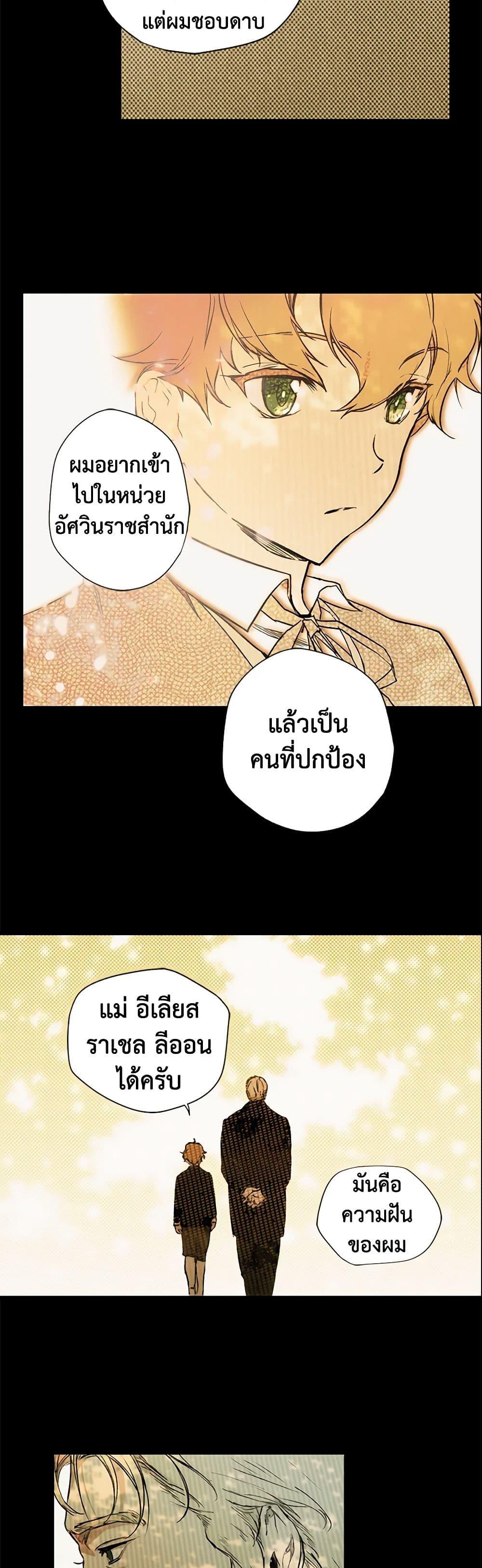 Manga-lc-com อ่านมังงะ อ่านการ์ตูน ออนไลน์ ฟรี The Fantasie of a Stepmother ตอนที่ 1 2 3 4 5 6 7 8 9 10 11 12 13 14 ฟรี ไม่มีโฆษณา Manga-lc - อ่าน มังงะ อ่าน การ์ตูน ออนไลน์ อ่านมังงะ ฟรี