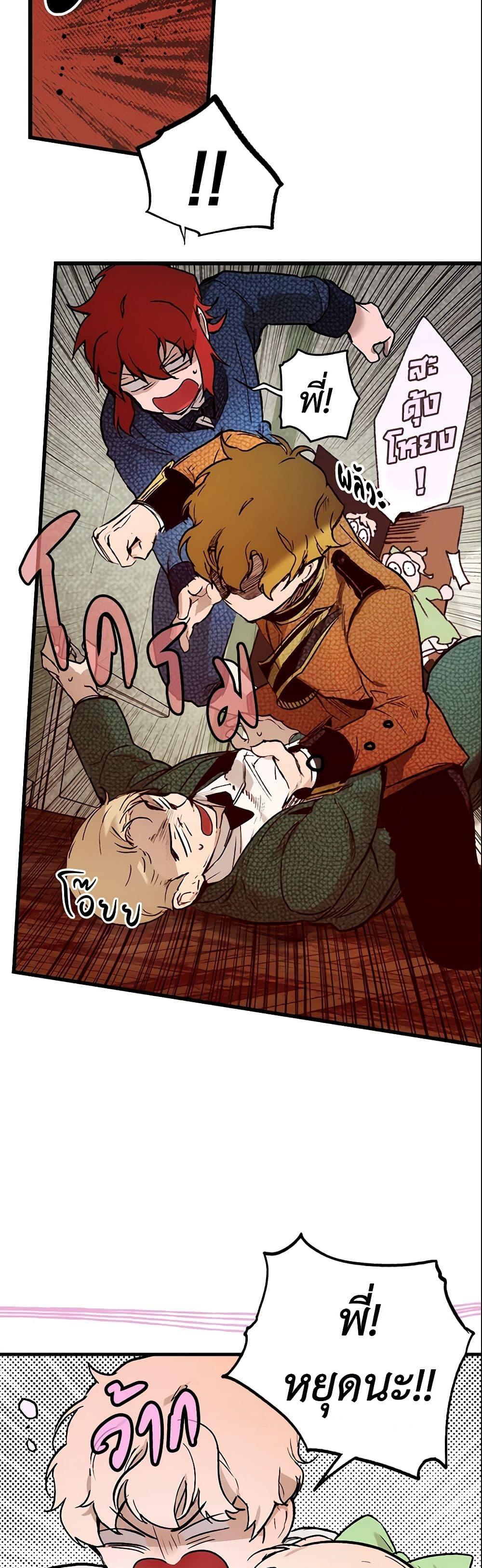 Manga-lc-com อ่านมังงะ อ่านการ์ตูน ออนไลน์ ฟรี The Fantasie of a Stepmother ตอนที่ 1 2 3 4 5 6 7 8 9 10 11 12 13 14 ฟรี ไม่มีโฆษณา Manga-lc - อ่าน มังงะ อ่าน การ์ตูน ออนไลน์ อ่านมังงะ ฟรี