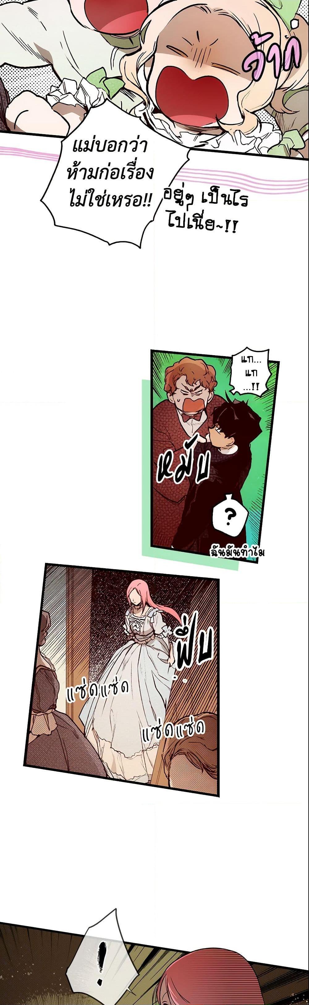 Manga-lc-com อ่านมังงะ อ่านการ์ตูน ออนไลน์ ฟรี The Fantasie of a Stepmother ตอนที่ 1 2 3 4 5 6 7 8 9 10 11 12 13 14 ฟรี ไม่มีโฆษณา Manga-lc - อ่าน มังงะ อ่าน การ์ตูน ออนไลน์ อ่านมังงะ ฟรี