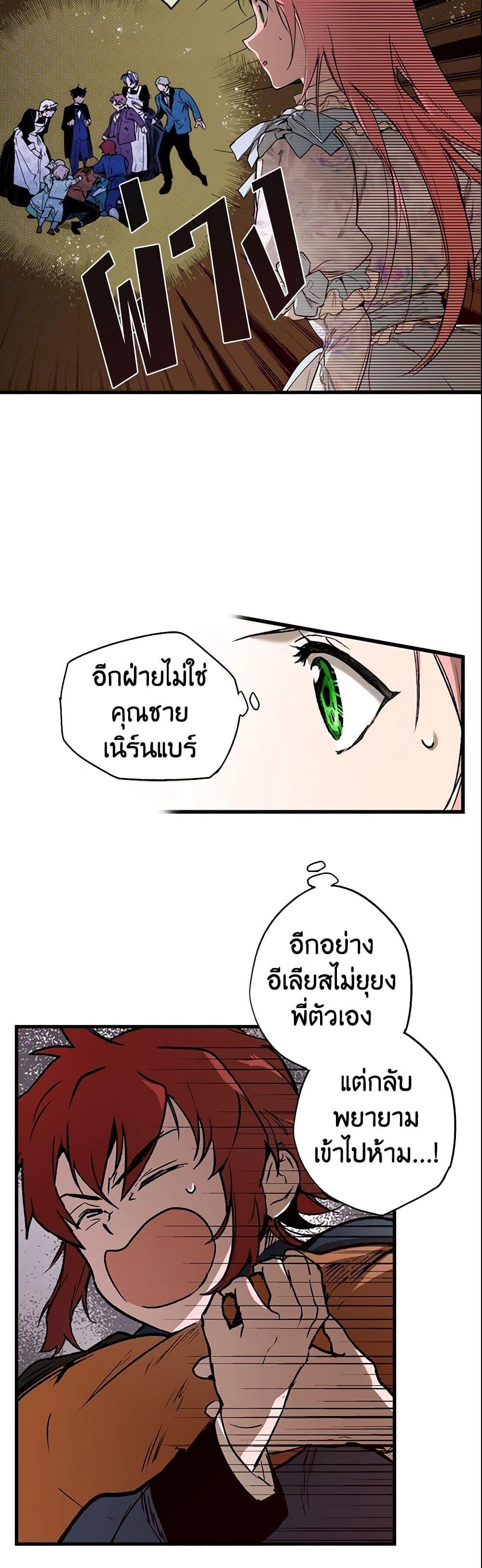 Manga-lc-com อ่านมังงะ อ่านการ์ตูน ออนไลน์ ฟรี The Fantasie of a Stepmother ตอนที่ 1 2 3 4 5 6 7 8 9 10 11 12 13 14 ฟรี ไม่มีโฆษณา Manga-lc - อ่าน มังงะ อ่าน การ์ตูน ออนไลน์ อ่านมังงะ ฟรี