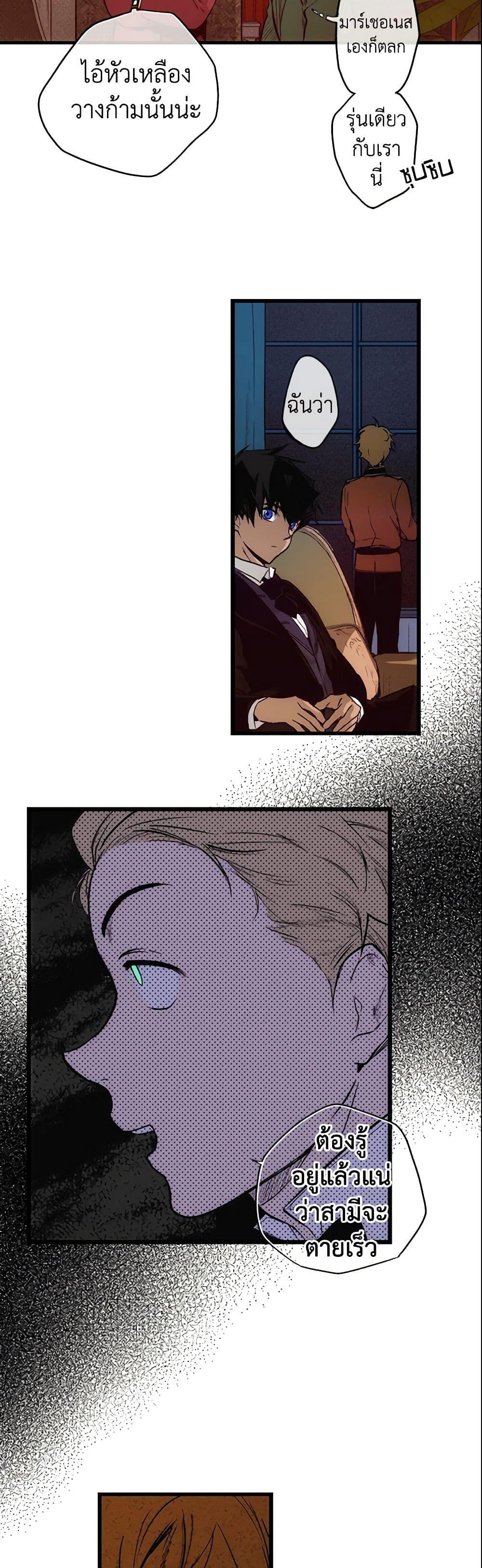 Manga-lc-com อ่านมังงะ อ่านการ์ตูน ออนไลน์ ฟรี The Fantasie of a Stepmother ตอนที่ 1 2 3 4 5 6 7 8 9 10 11 12 13 14 ฟรี ไม่มีโฆษณา Manga-lc - อ่าน มังงะ อ่าน การ์ตูน ออนไลน์ อ่านมังงะ ฟรี