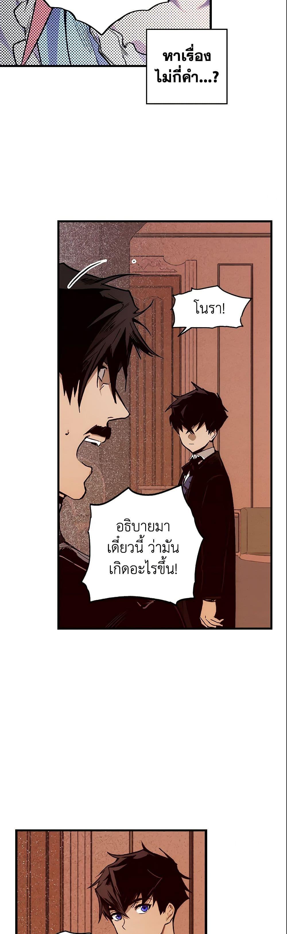 Manga-lc-com อ่านมังงะ อ่านการ์ตูน ออนไลน์ ฟรี The Fantasie of a Stepmother ตอนที่ 1 2 3 4 5 6 7 8 9 10 11 12 13 14 ฟรี ไม่มีโฆษณา Manga-lc - อ่าน มังงะ อ่าน การ์ตูน ออนไลน์ อ่านมังงะ ฟรี