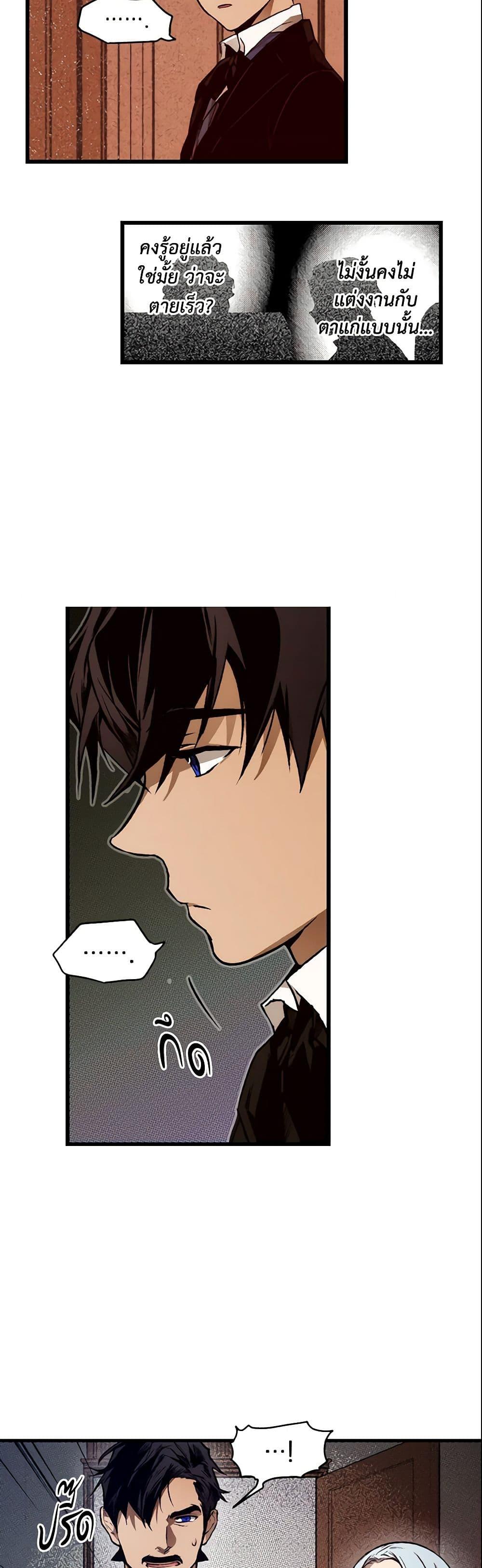 Manga-lc-com อ่านมังงะ อ่านการ์ตูน ออนไลน์ ฟรี The Fantasie of a Stepmother ตอนที่ 1 2 3 4 5 6 7 8 9 10 11 12 13 14 ฟรี ไม่มีโฆษณา Manga-lc - อ่าน มังงะ อ่าน การ์ตูน ออนไลน์ อ่านมังงะ ฟรี