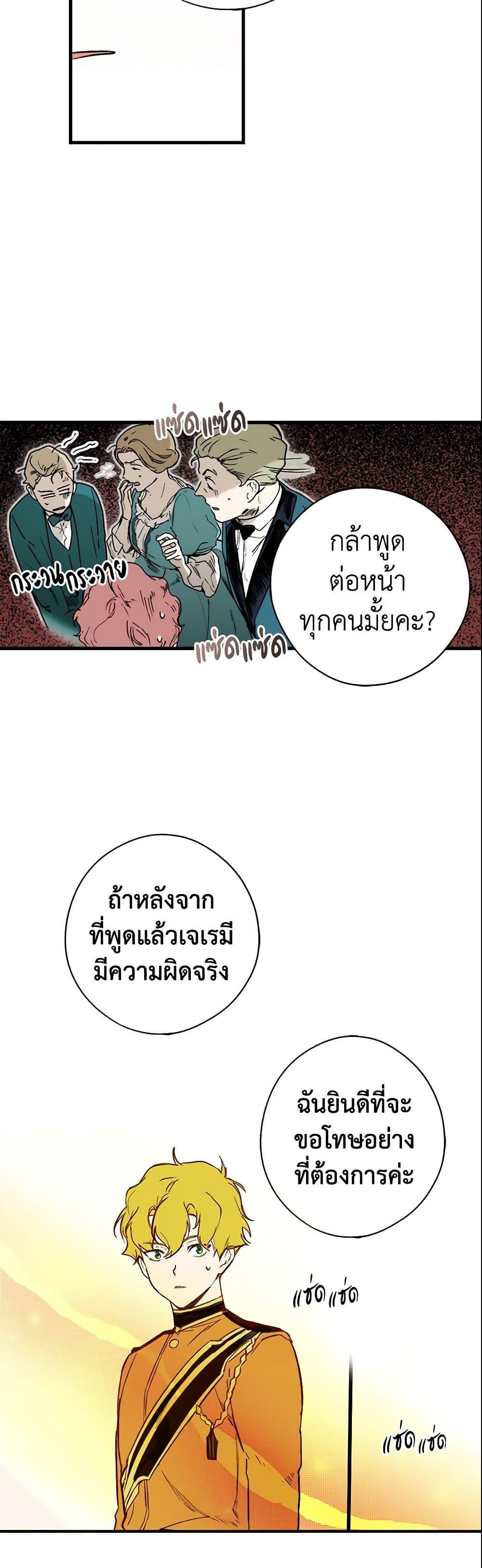 Manga-lc-com อ่านมังงะ อ่านการ์ตูน ออนไลน์ ฟรี The Fantasie of a Stepmother ตอนที่ 1 2 3 4 5 6 7 8 9 10 11 12 13 14 ฟรี ไม่มีโฆษณา Manga-lc - อ่าน มังงะ อ่าน การ์ตูน ออนไลน์ อ่านมังงะ ฟรี