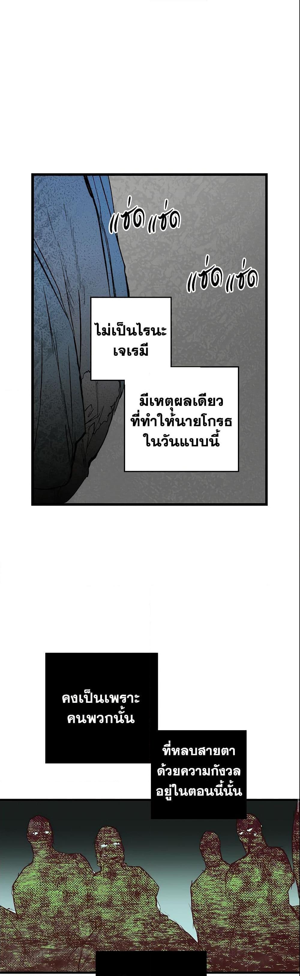 Manga-lc-com อ่านมังงะ อ่านการ์ตูน ออนไลน์ ฟรี The Fantasie of a Stepmother ตอนที่ 1 2 3 4 5 6 7 8 9 10 11 12 13 14 ฟรี ไม่มีโฆษณา Manga-lc - อ่าน มังงะ อ่าน การ์ตูน ออนไลน์ อ่านมังงะ ฟรี