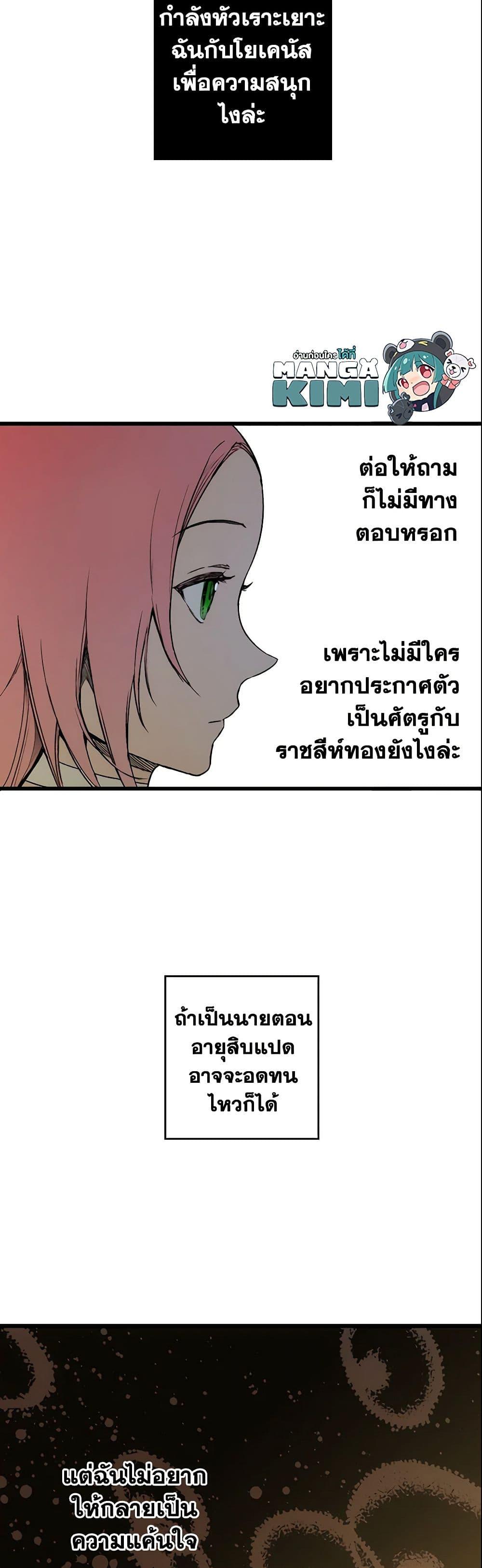 Manga-lc-com อ่านมังงะ อ่านการ์ตูน ออนไลน์ ฟรี The Fantasie of a Stepmother ตอนที่ 1 2 3 4 5 6 7 8 9 10 11 12 13 14 ฟรี ไม่มีโฆษณา Manga-lc - อ่าน มังงะ อ่าน การ์ตูน ออนไลน์ อ่านมังงะ ฟรี