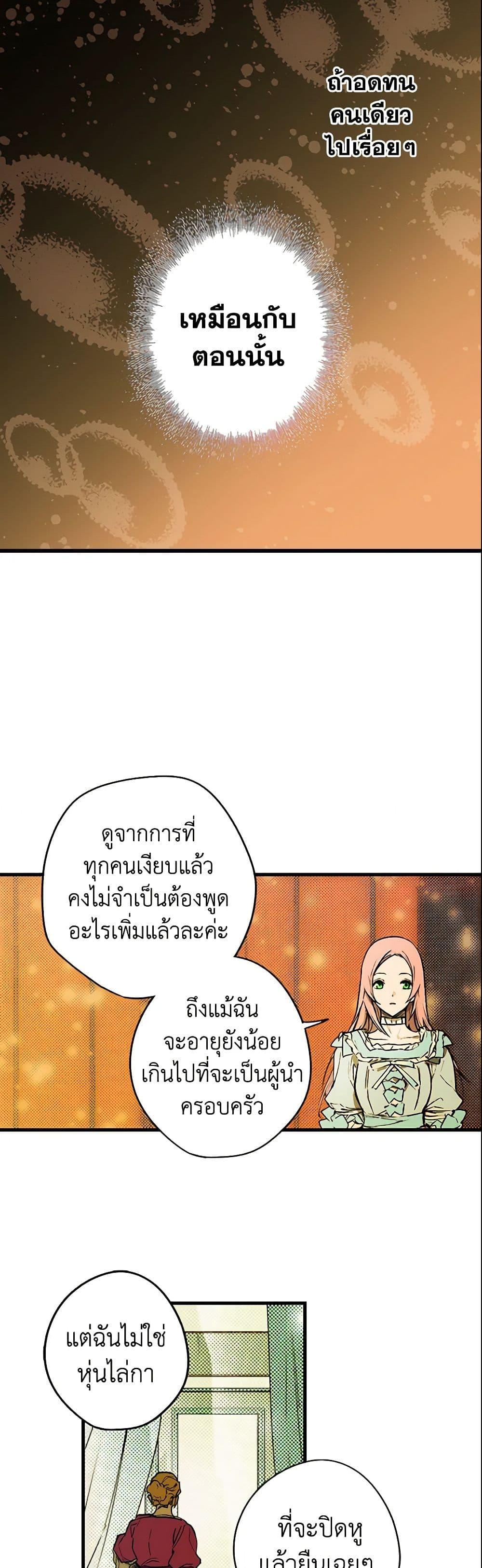 Manga-lc-com อ่านมังงะ อ่านการ์ตูน ออนไลน์ ฟรี The Fantasie of a Stepmother ตอนที่ 1 2 3 4 5 6 7 8 9 10 11 12 13 14 ฟรี ไม่มีโฆษณา Manga-lc - อ่าน มังงะ อ่าน การ์ตูน ออนไลน์ อ่านมังงะ ฟรี