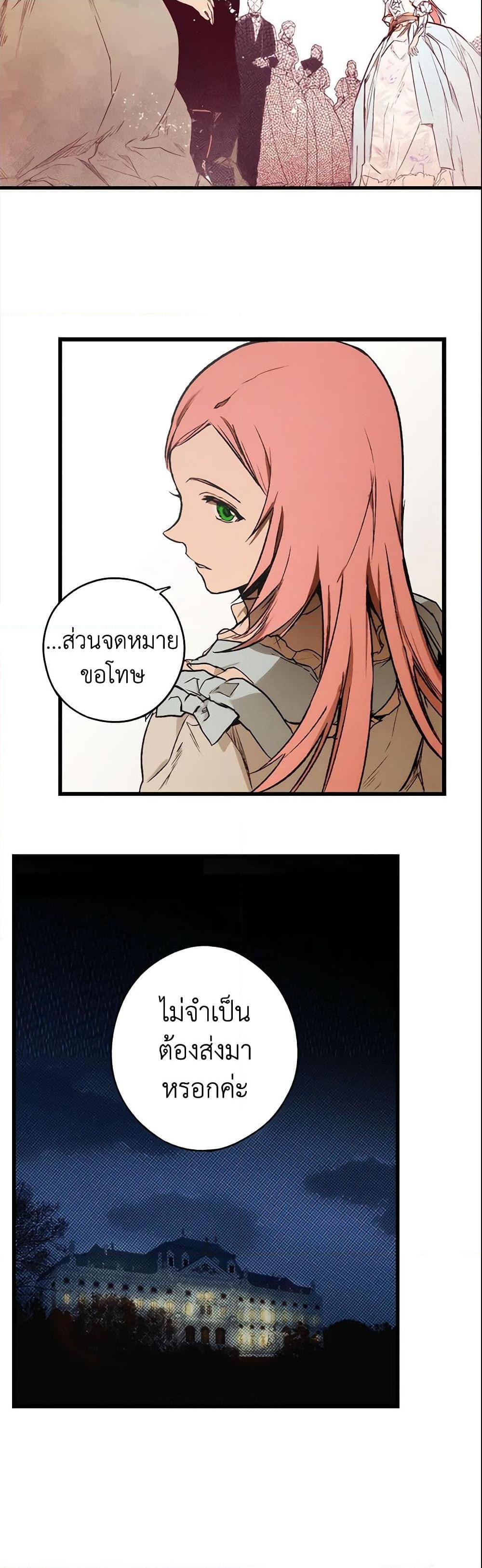 Manga-lc-com อ่านมังงะ อ่านการ์ตูน ออนไลน์ ฟรี The Fantasie of a Stepmother ตอนที่ 1 2 3 4 5 6 7 8 9 10 11 12 13 14 ฟรี ไม่มีโฆษณา Manga-lc - อ่าน มังงะ อ่าน การ์ตูน ออนไลน์ อ่านมังงะ ฟรี