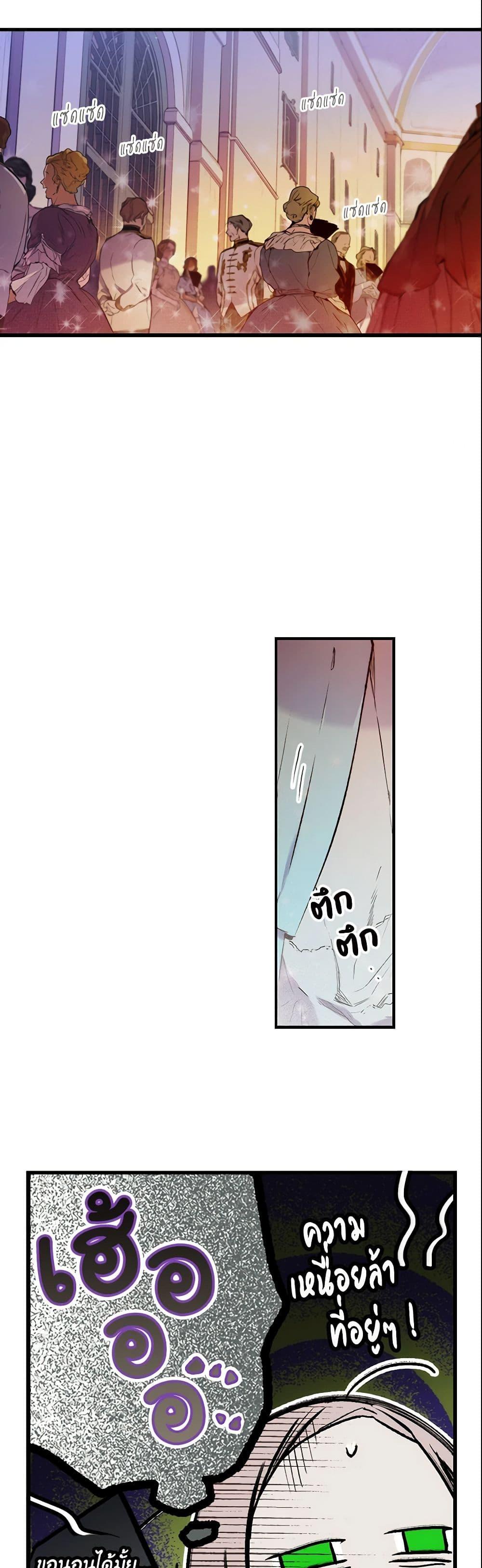 Manga-lc-com อ่านมังงะ อ่านการ์ตูน ออนไลน์ ฟรี The Fantasie of a Stepmother ตอนที่ 1 2 3 4 5 6 7 8 9 10 11 12 13 14 ฟรี ไม่มีโฆษณา Manga-lc - อ่าน มังงะ อ่าน การ์ตูน ออนไลน์ อ่านมังงะ ฟรี