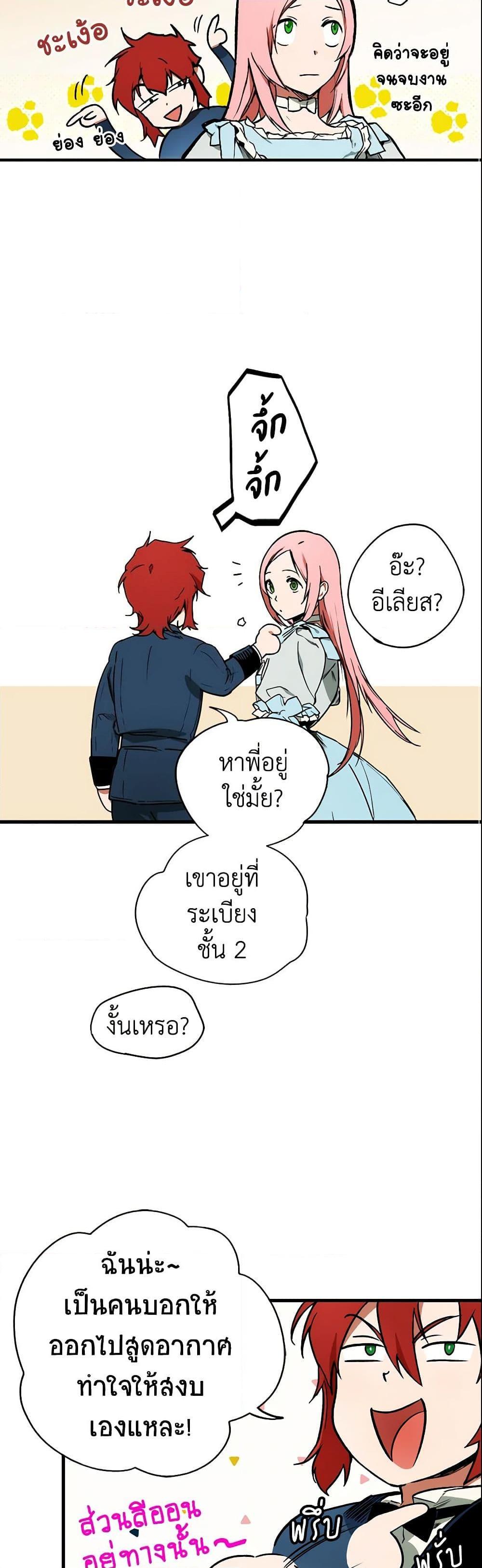 Manga-lc-com อ่านมังงะ อ่านการ์ตูน ออนไลน์ ฟรี The Fantasie of a Stepmother ตอนที่ 1 2 3 4 5 6 7 8 9 10 11 12 13 14 ฟรี ไม่มีโฆษณา Manga-lc - อ่าน มังงะ อ่าน การ์ตูน ออนไลน์ อ่านมังงะ ฟรี