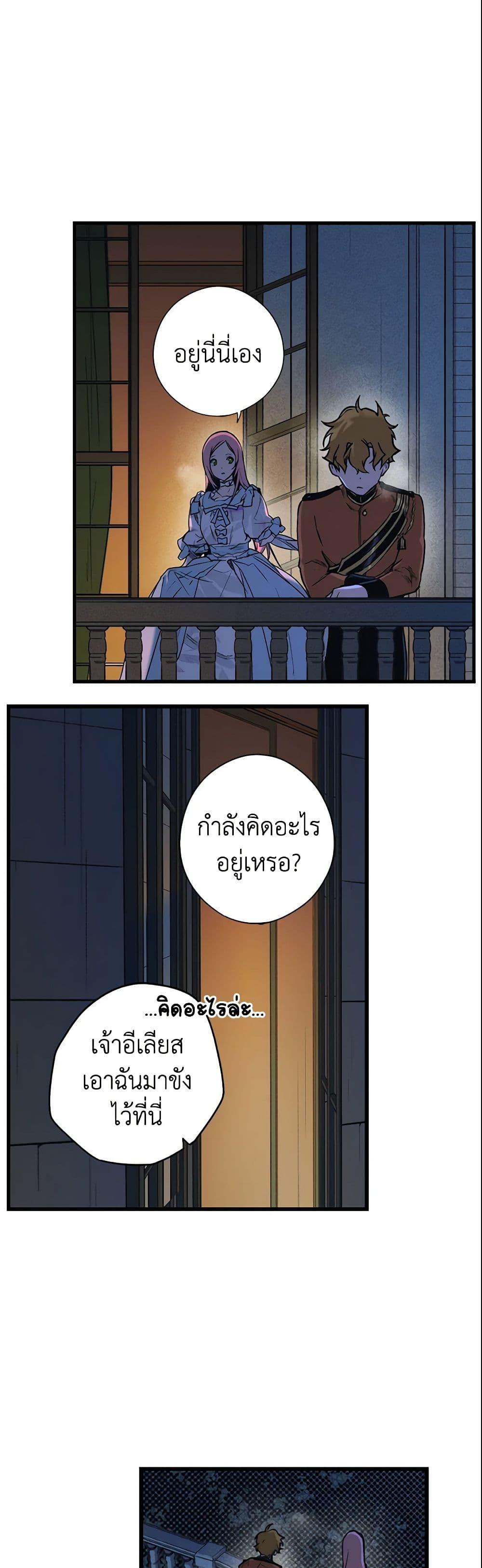 Manga-lc-com อ่านมังงะ อ่านการ์ตูน ออนไลน์ ฟรี The Fantasie of a Stepmother ตอนที่ 1 2 3 4 5 6 7 8 9 10 11 12 13 14 ฟรี ไม่มีโฆษณา Manga-lc - อ่าน มังงะ อ่าน การ์ตูน ออนไลน์ อ่านมังงะ ฟรี