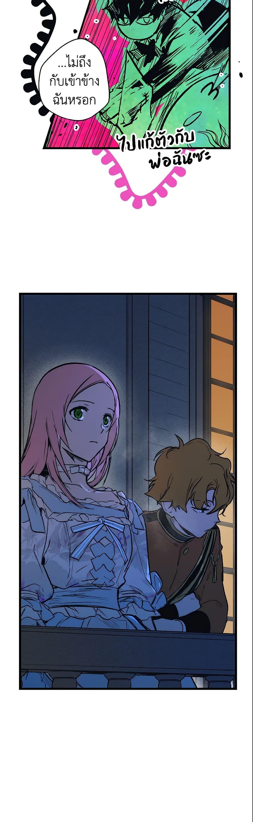 Manga-lc-com อ่านมังงะ อ่านการ์ตูน ออนไลน์ ฟรี The Fantasie of a Stepmother ตอนที่ 1 2 3 4 5 6 7 8 9 10 11 12 13 14 ฟรี ไม่มีโฆษณา Manga-lc - อ่าน มังงะ อ่าน การ์ตูน ออนไลน์ อ่านมังงะ ฟรี